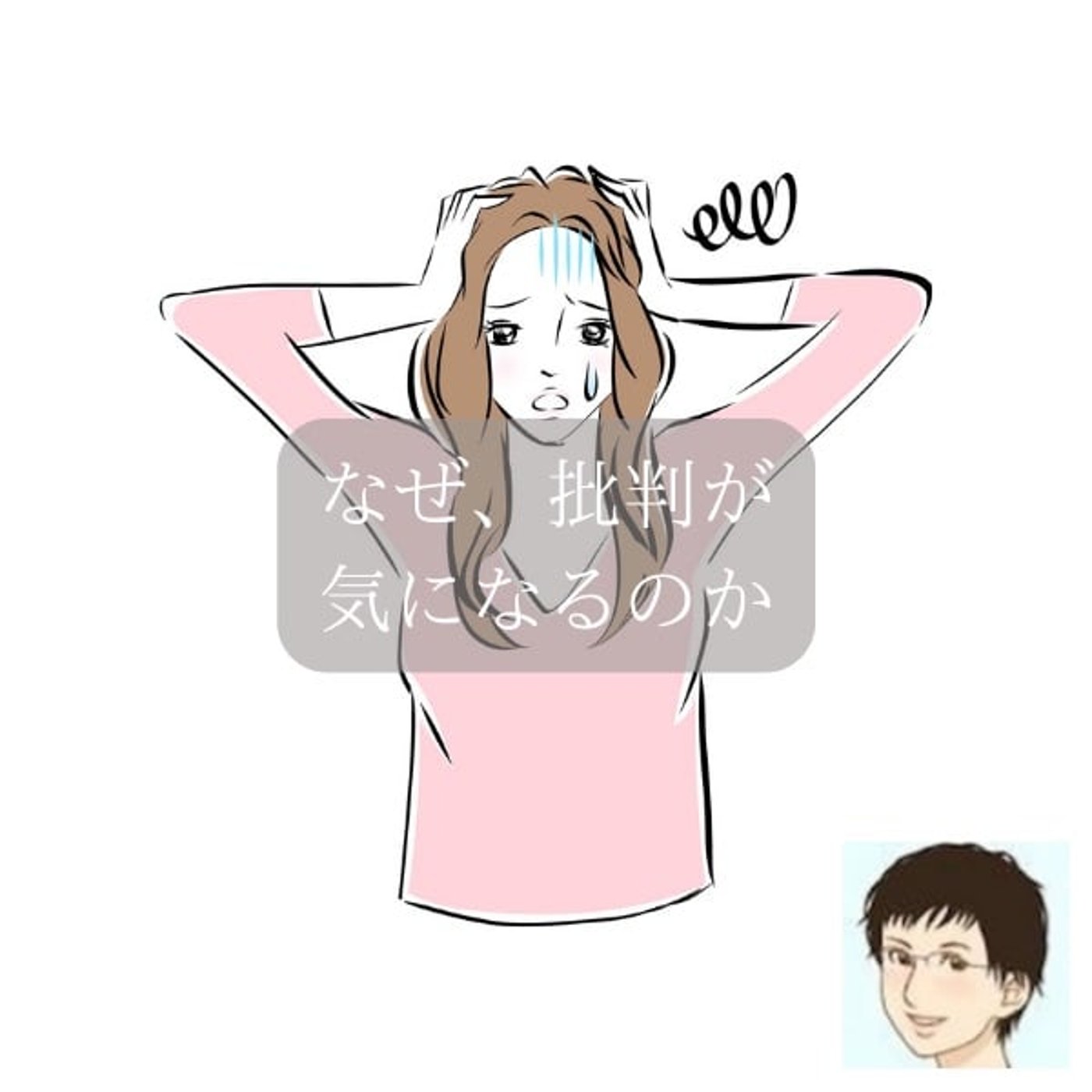 かまやん　の　幸せになれる場所