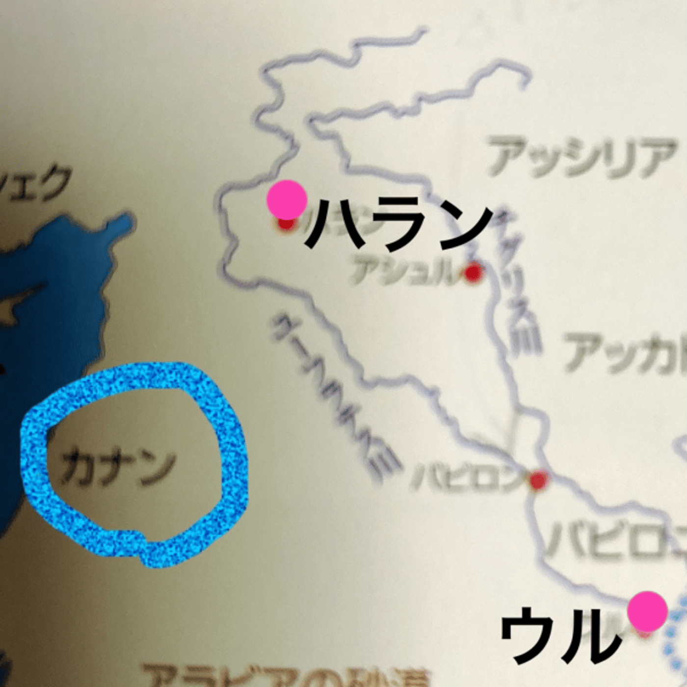 #26 アブラハムの旅立ち　創世記12章 episode artwork