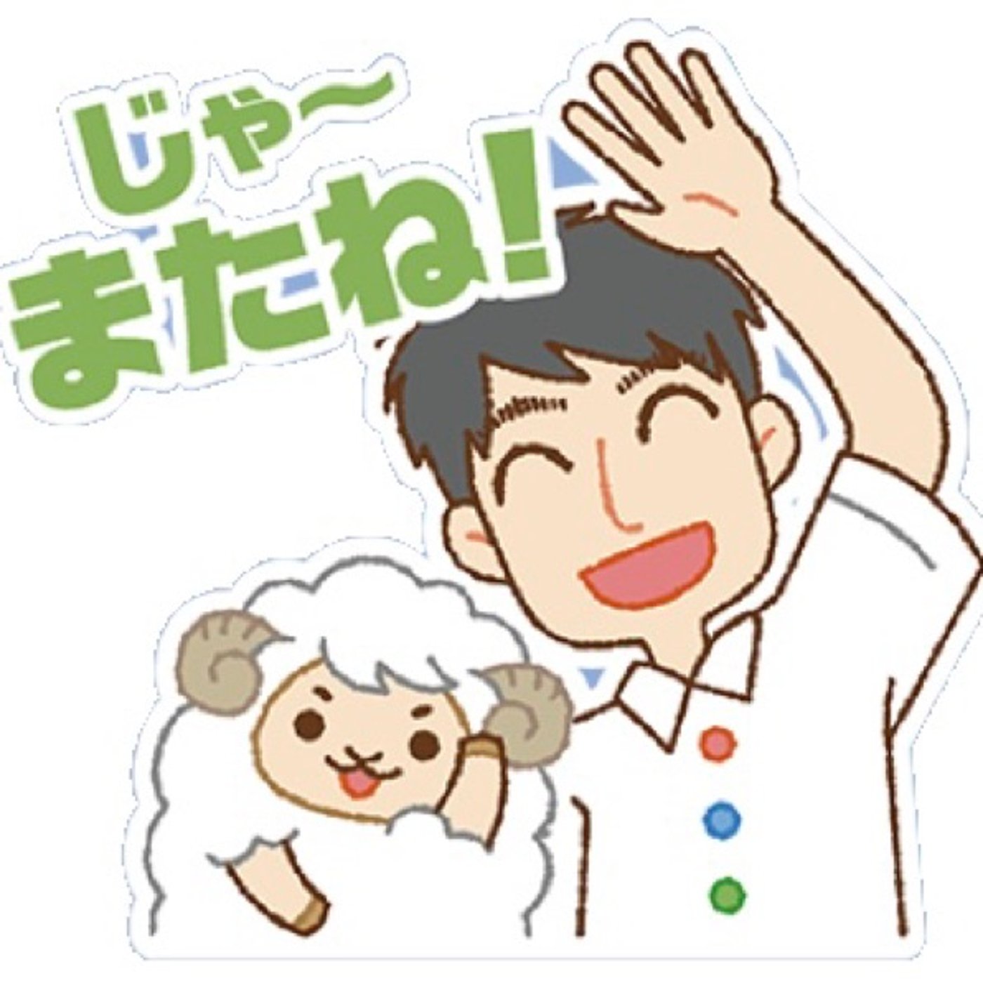 NEXT#169  失うのはそれだけじゃない episode artwork