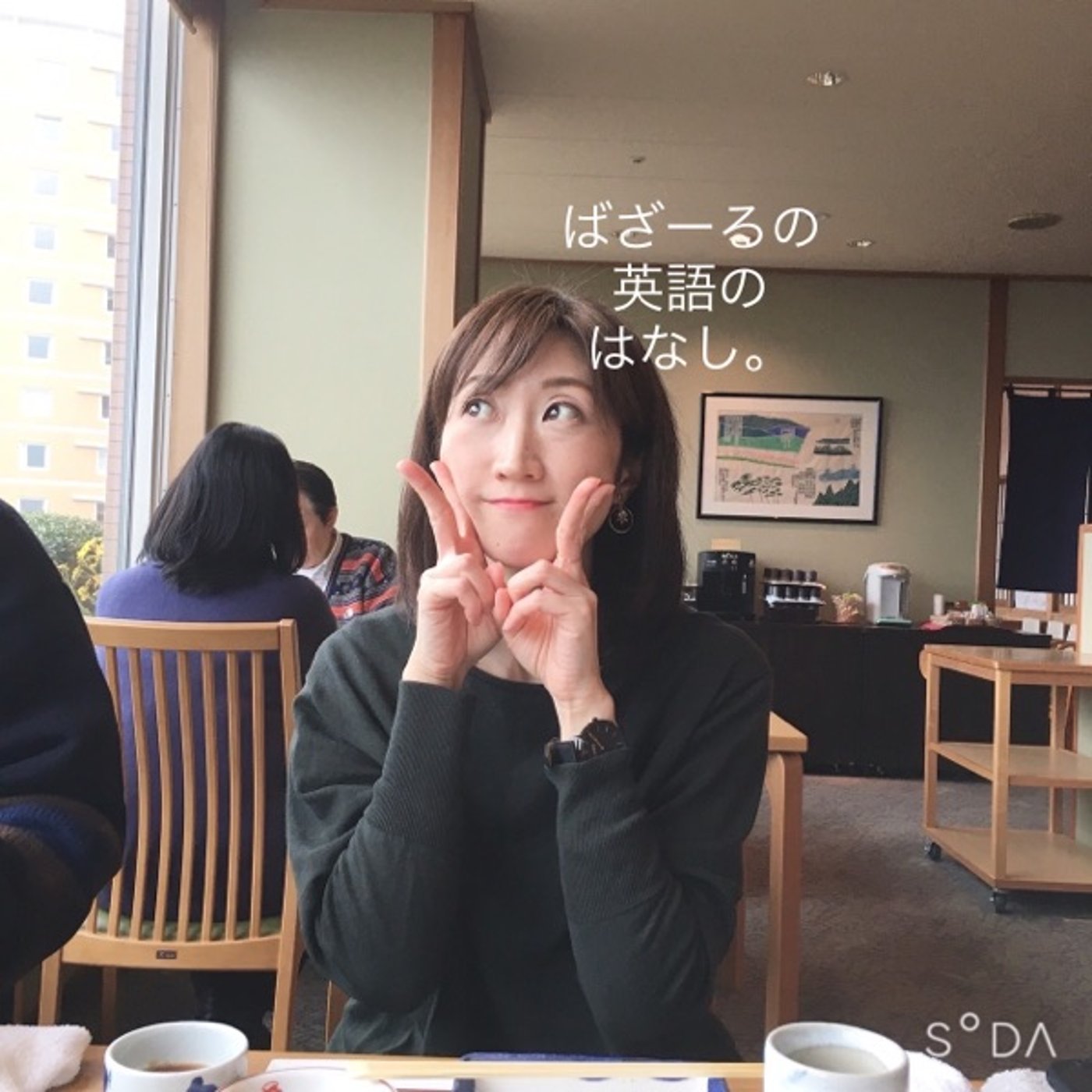 ニュース読みLIVE［お魚ワード続々にゃ🐟] episode artwork