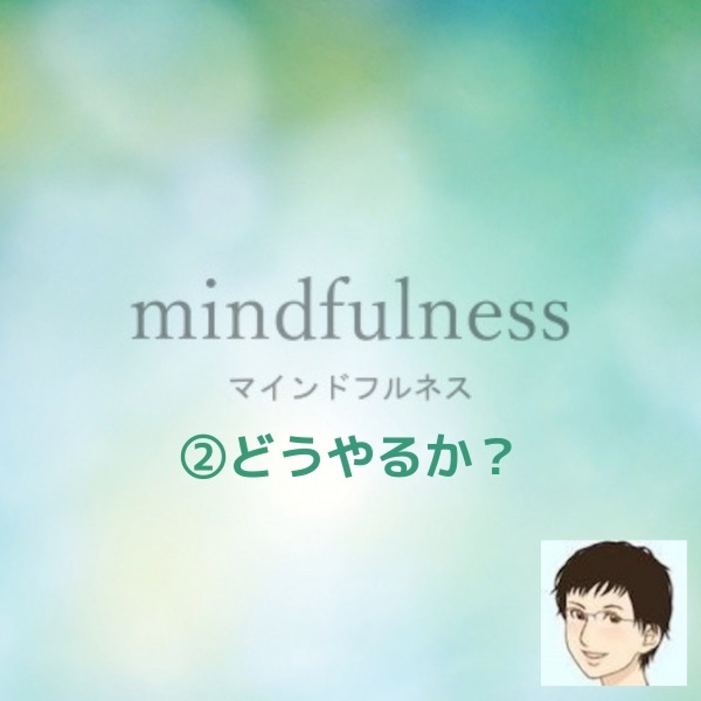 かまやん　の　幸せになれる場所