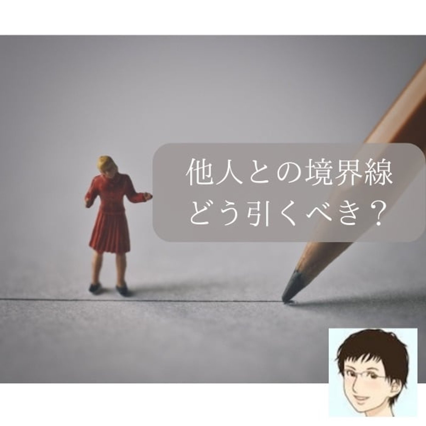 かまやん　の　幸せになれる場所