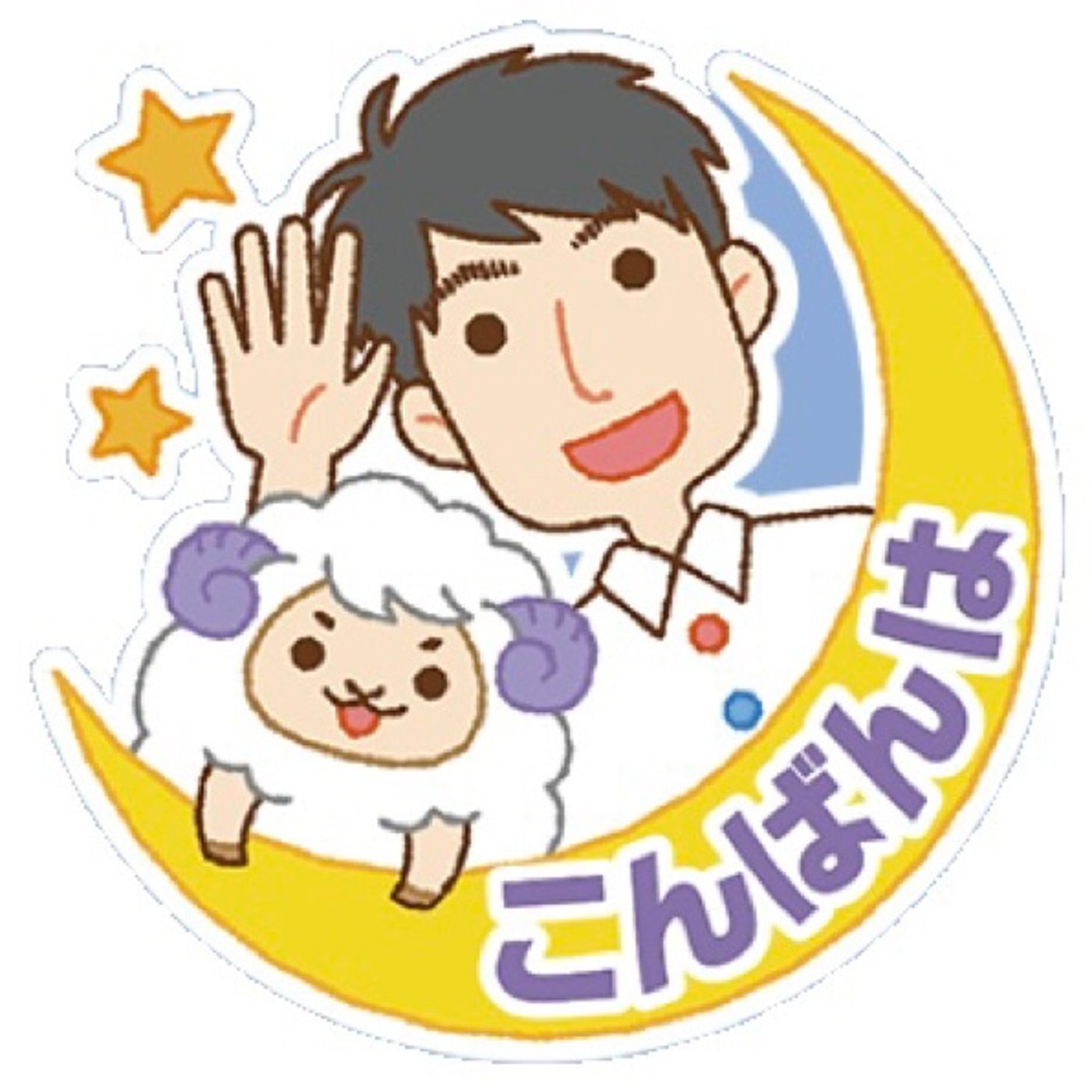 NEXT#174  姿勢って大切！ episode artwork