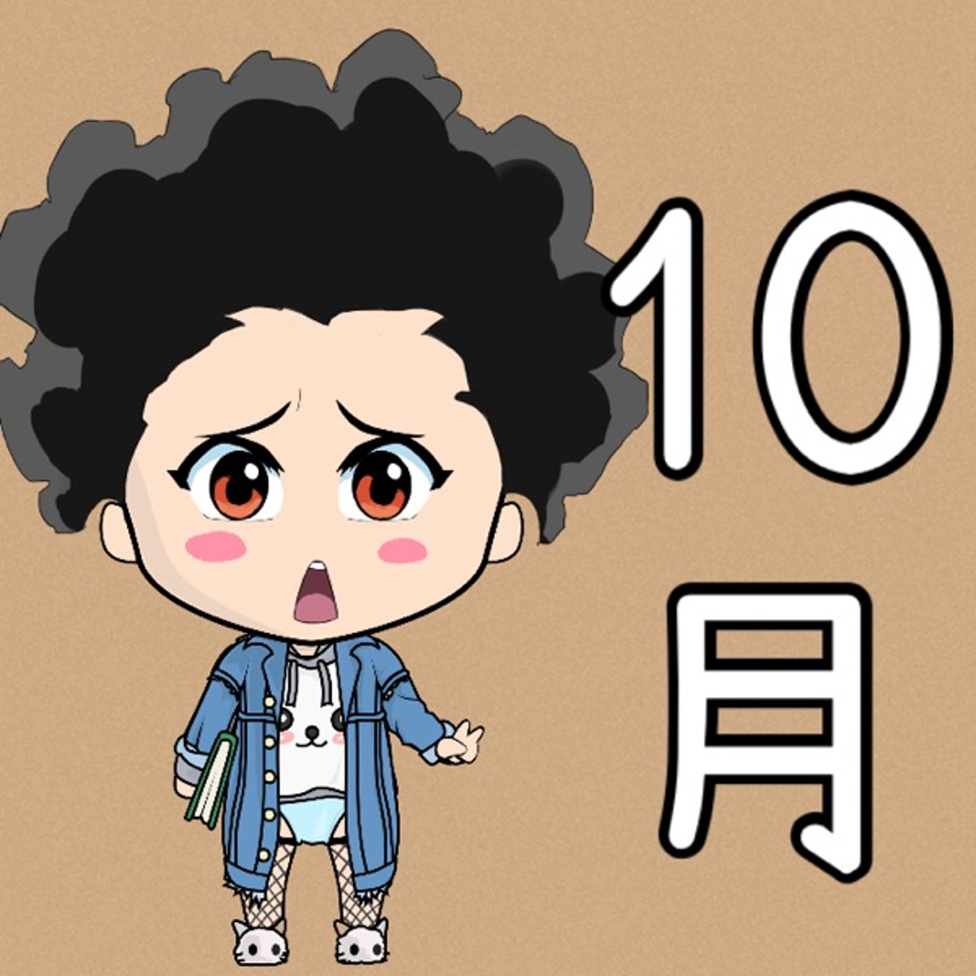 10月は穏やかに🍁✨ episode artwork