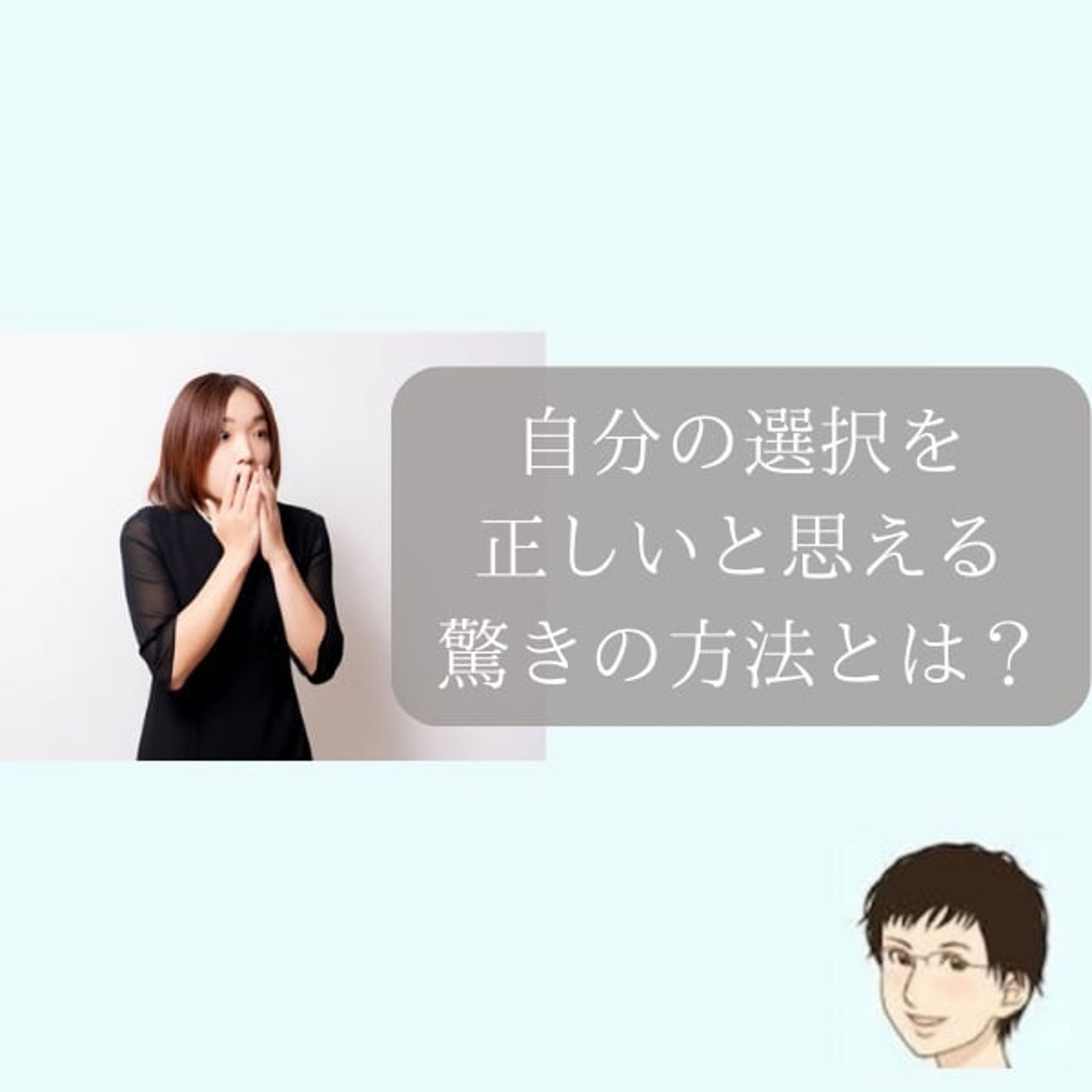 かまやん　の　幸せになれる場所