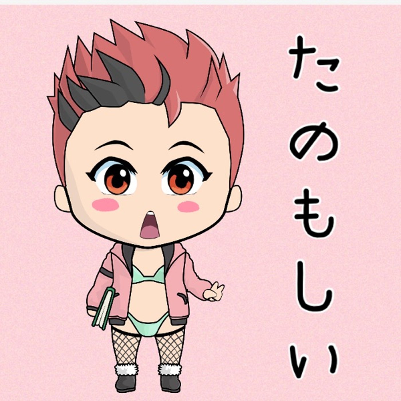 頼もしい🙈🙈✨ episode artwork