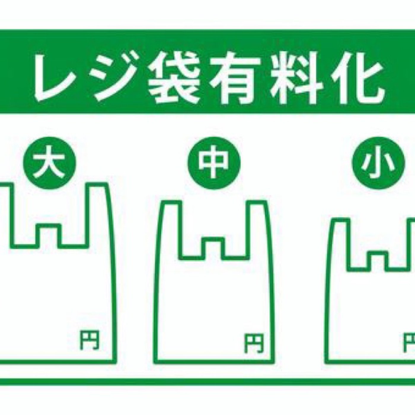 もう当たり前になったよね episode artwork