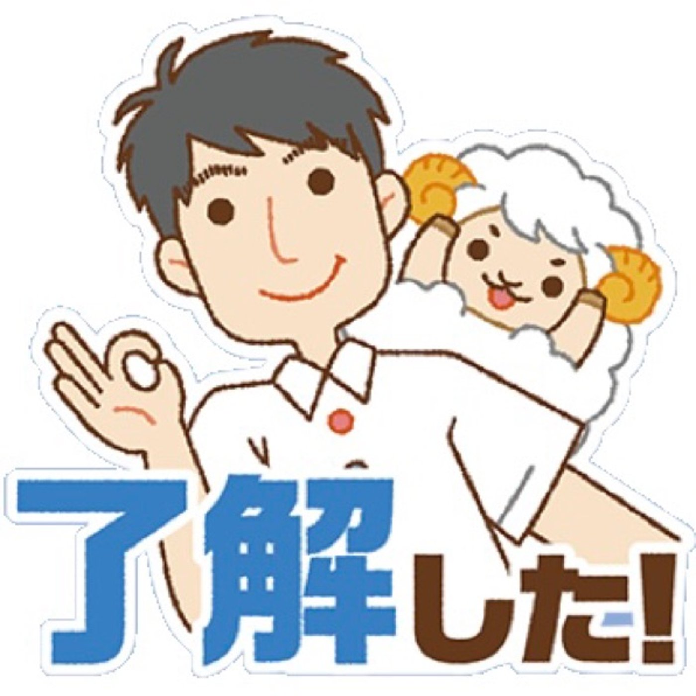NEXT#177  2つの長所 episode artwork