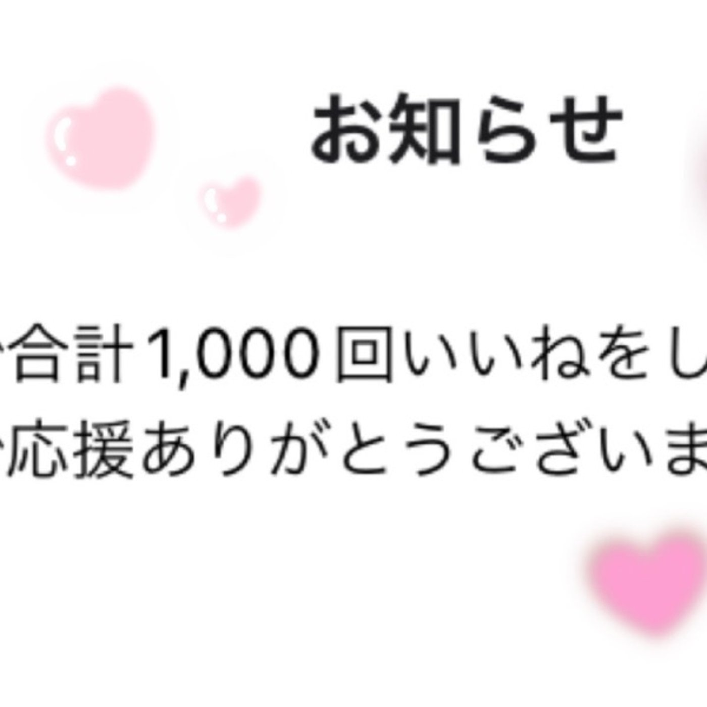 2022.10.5★1000回の法則🌟 episode artwork