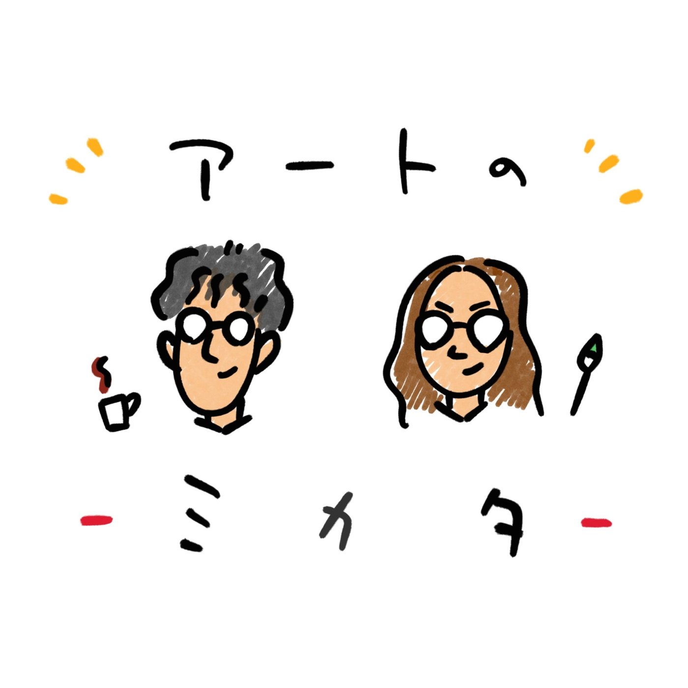 #36 ロバート・ラウシェンバーグ『モノグラム』