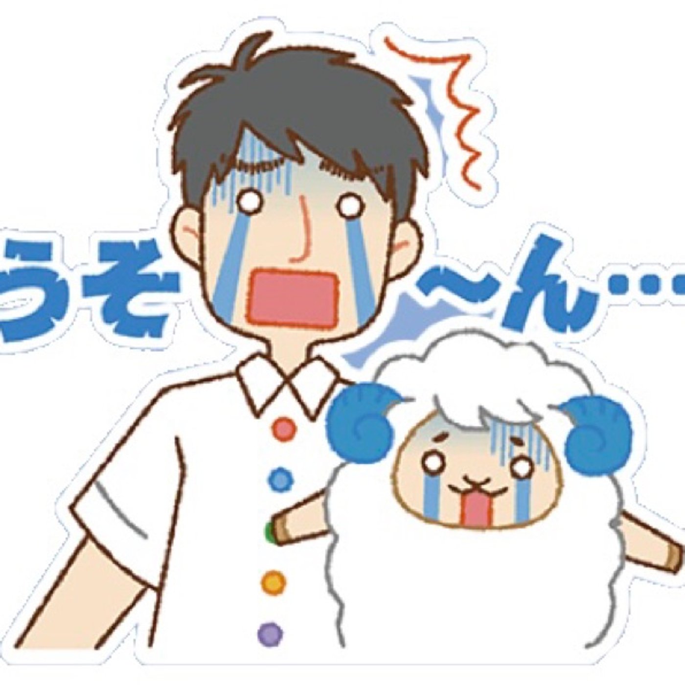 NEXT#183  「ホントか〜？」の視点 episode artwork