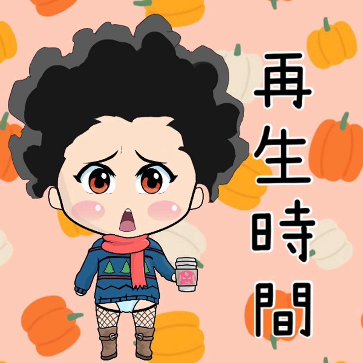 1か月の再生時間は🤔🤔 episode artwork