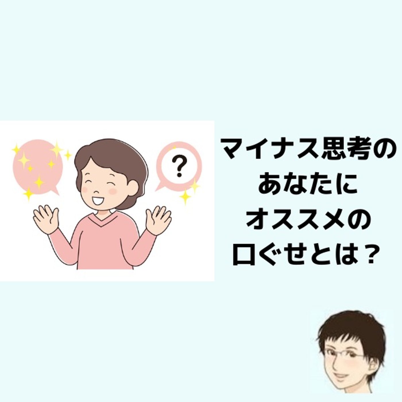 かまやん　の　幸せになれる場所