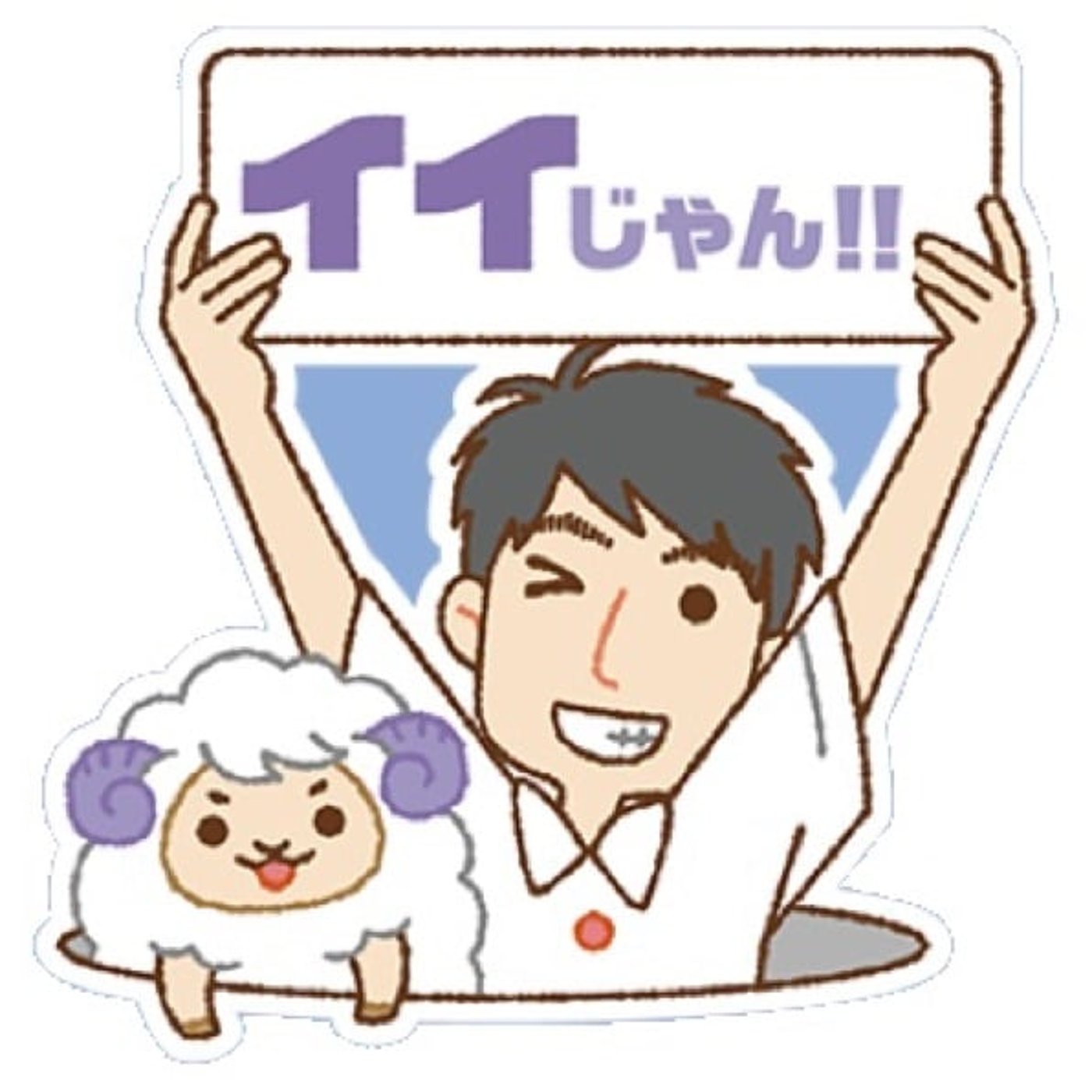 NEXT#186  変わりたくても、変わりたくなくても episode artwork