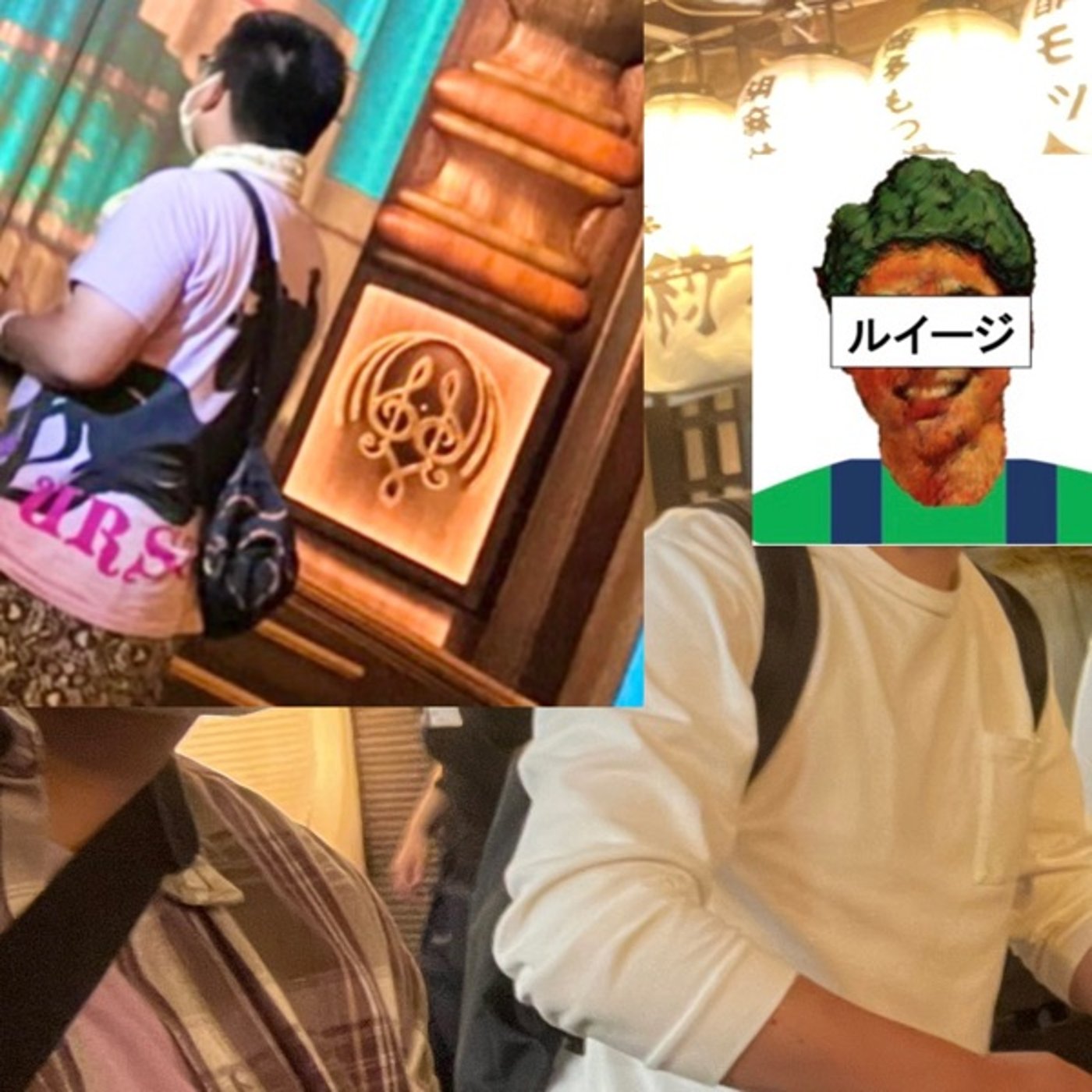 ルイージ×タクラジこらぼ「しゃばいからひと皮剥けるには」 episode artwork