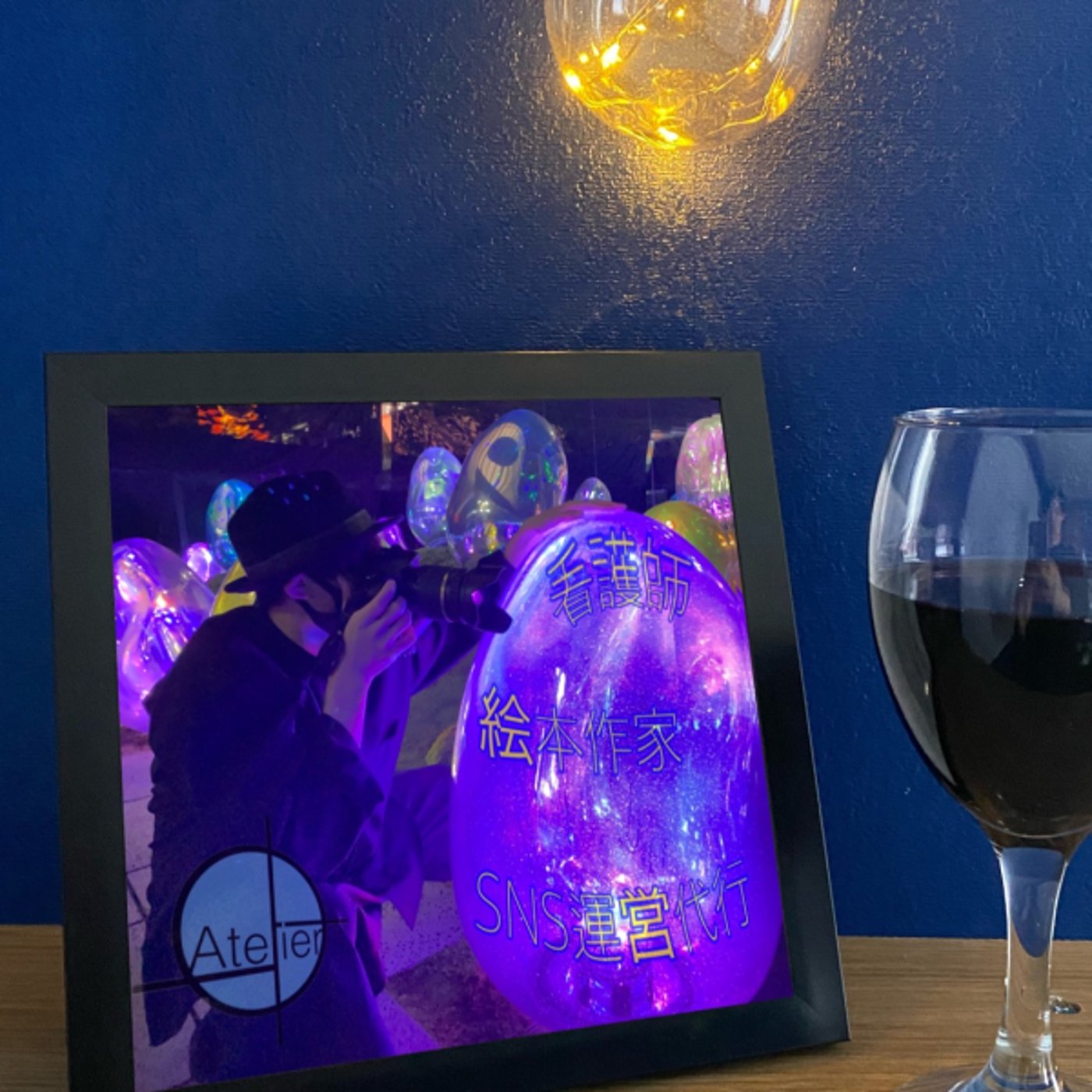 川口さん🍷ひじり episode artwork
