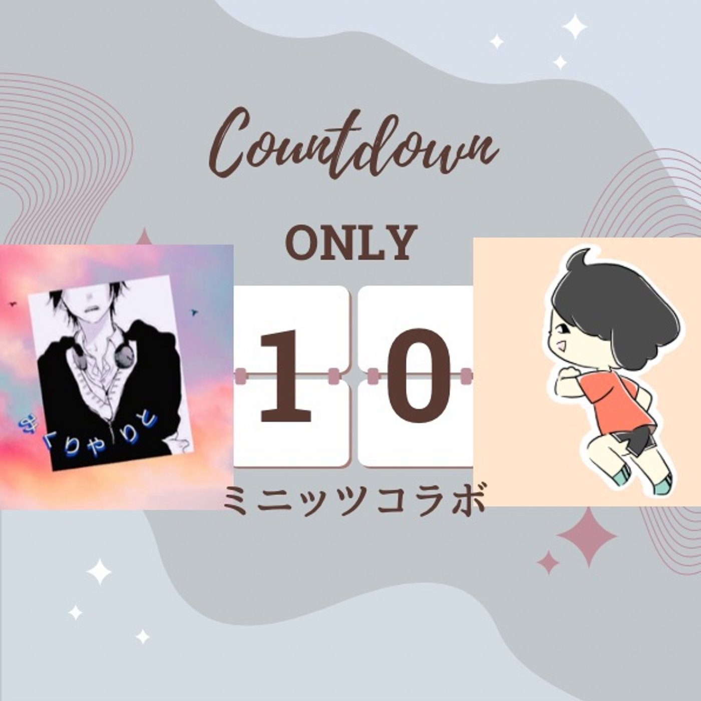 【10ミニッツあき】璃斗くんから囁きボイスを伝授される！？❤️ episode artwork