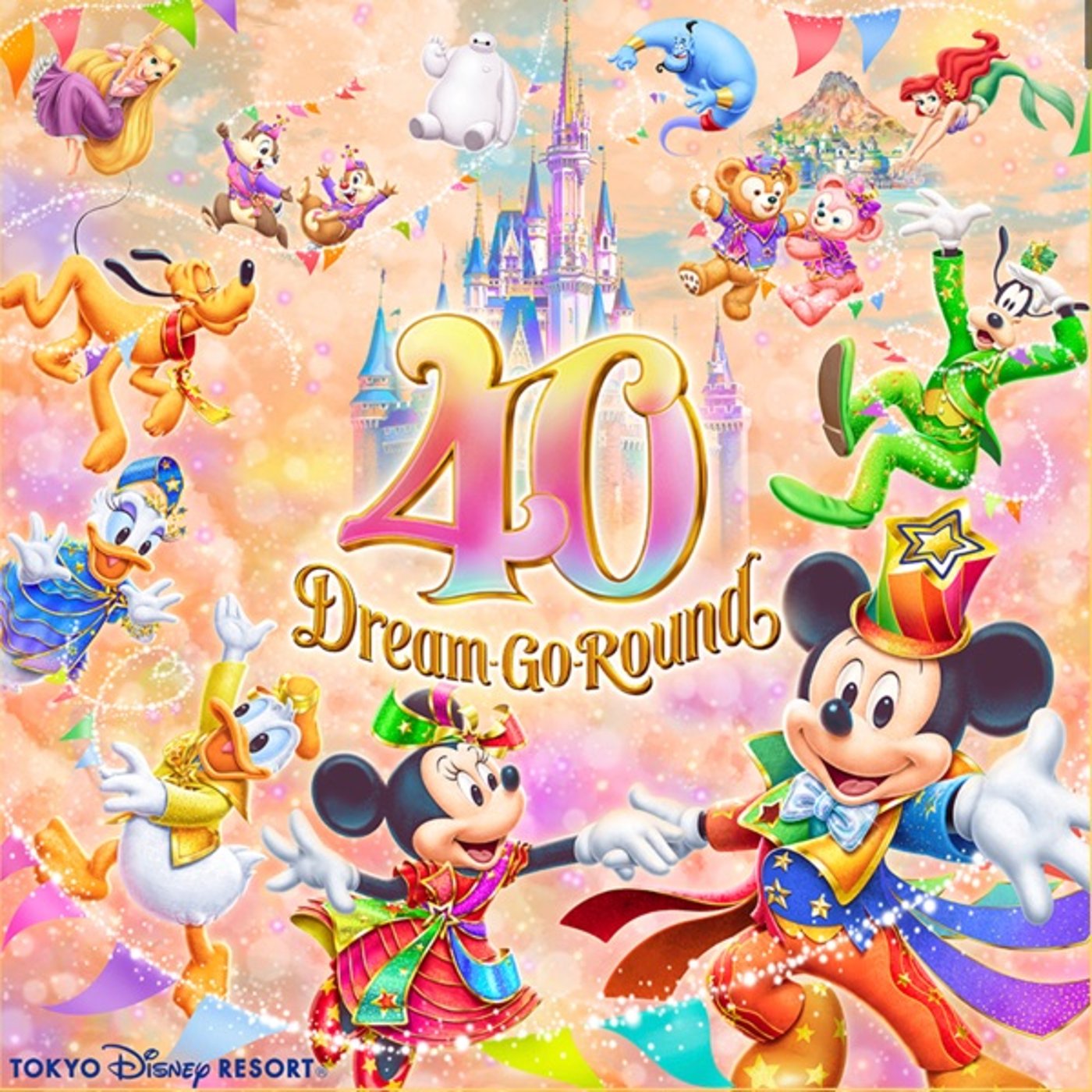 【ディズニーファン参加企画】40周年パレードの略語を当てよう！！！
