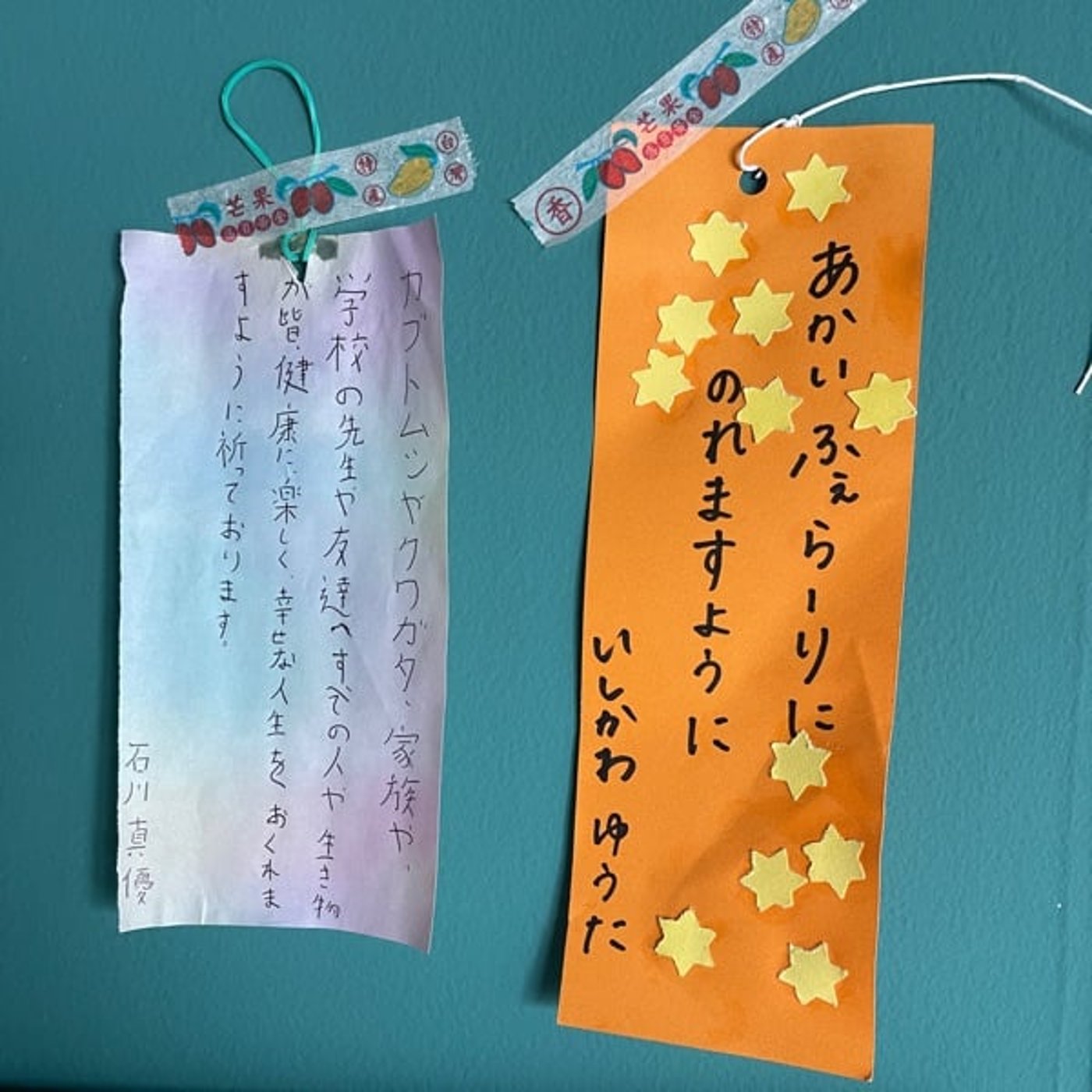 #676 捨てられないもの