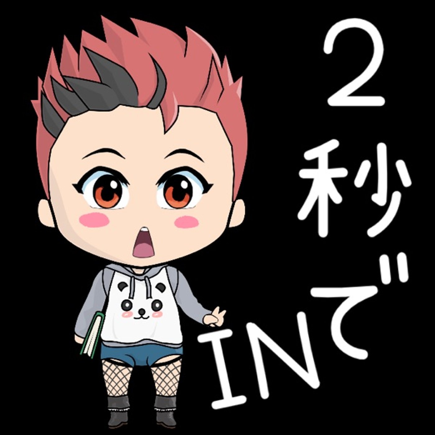 毎朝のLIVEで… episode artwork