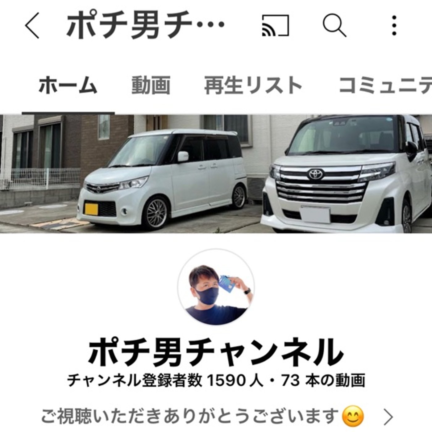 YouTuberへの道のり episode artwork