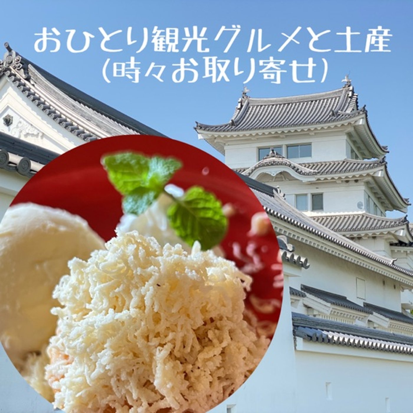 山盛のギルティ🌰ギル・ギラれるの意味【圧縮話法】 episode artwork