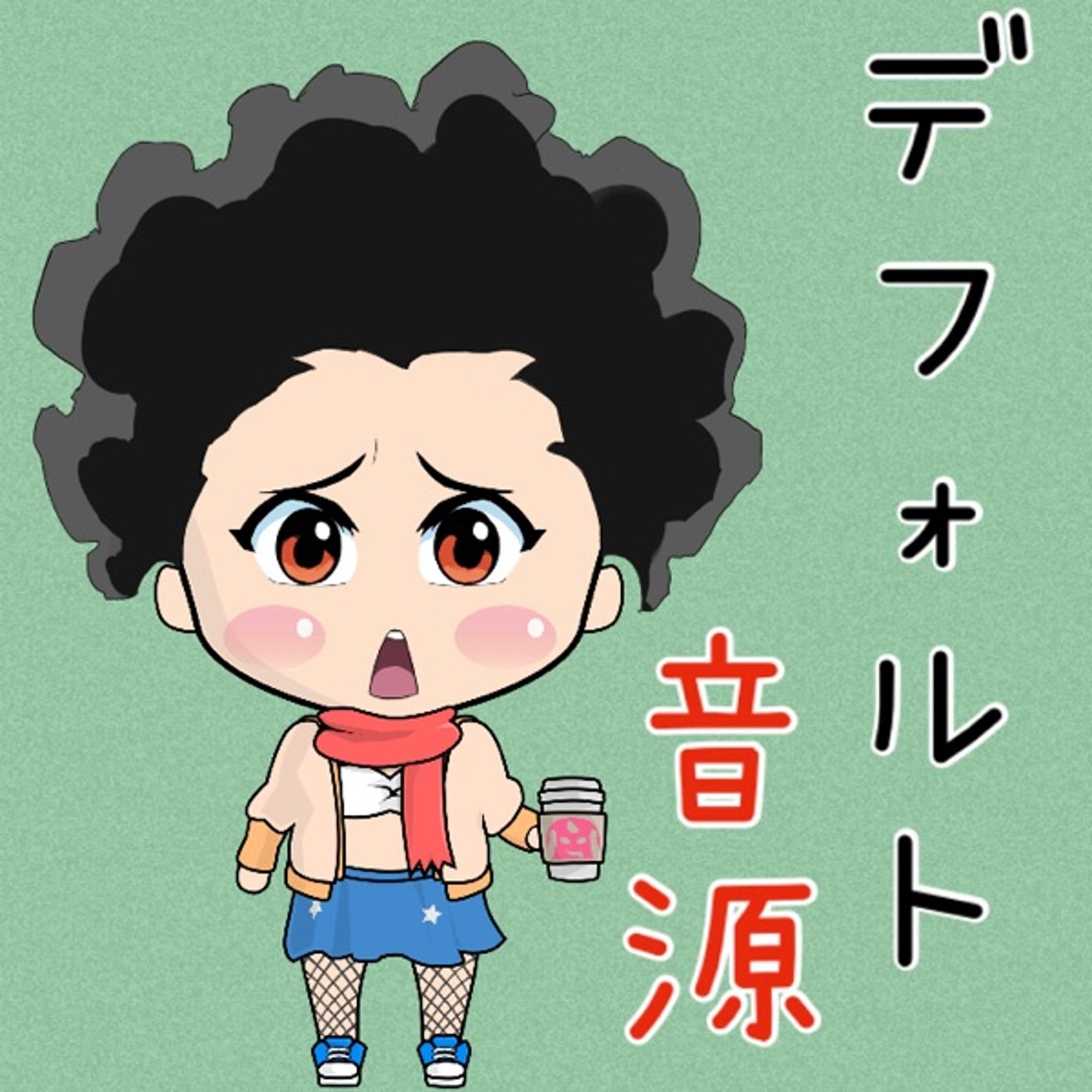 テスト🎙✨ episode artwork