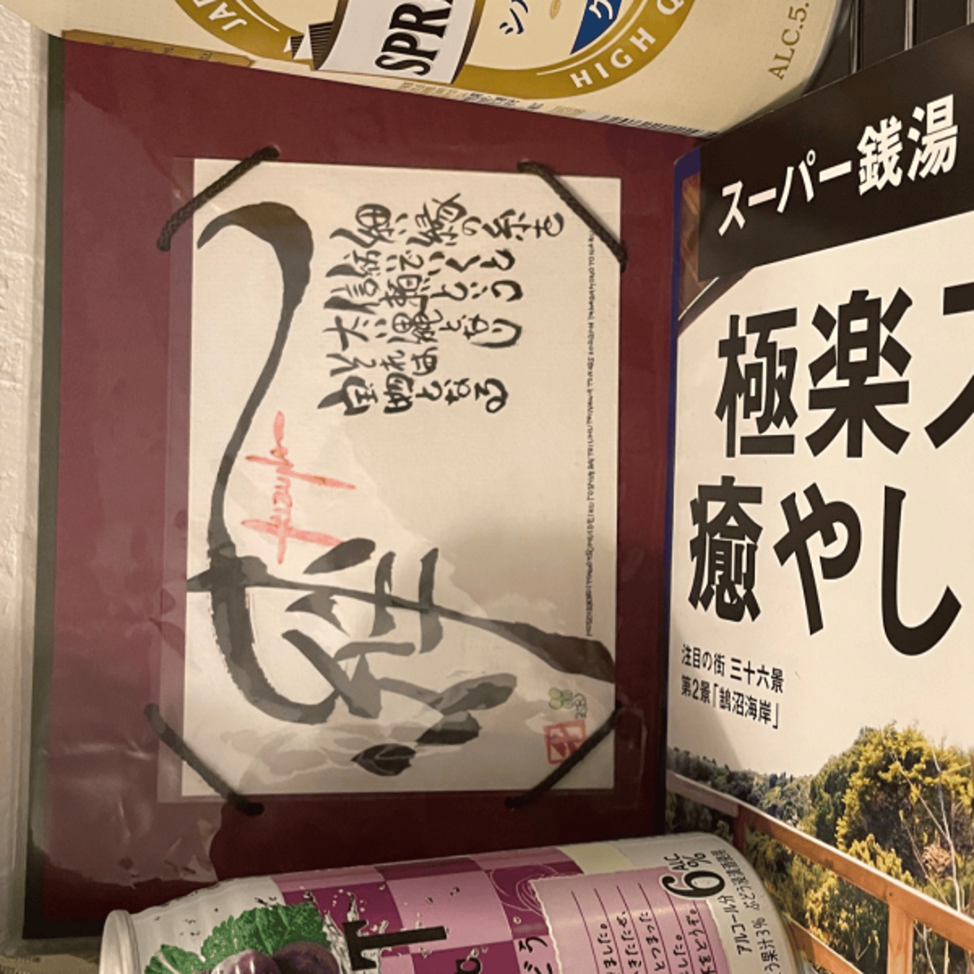飲んでも飲まなくてもいい！オンライン飲み会🍺 episode artwork