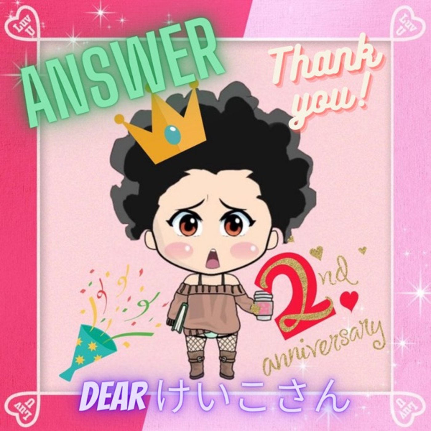 Answer dear けいこさん✨ episode artwork