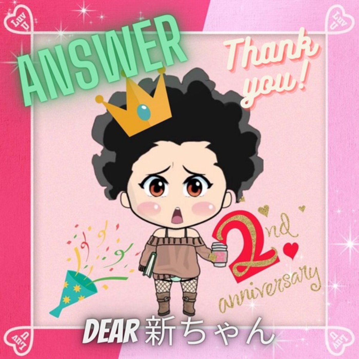 Answer dear 新ちゃん✨ episode artwork