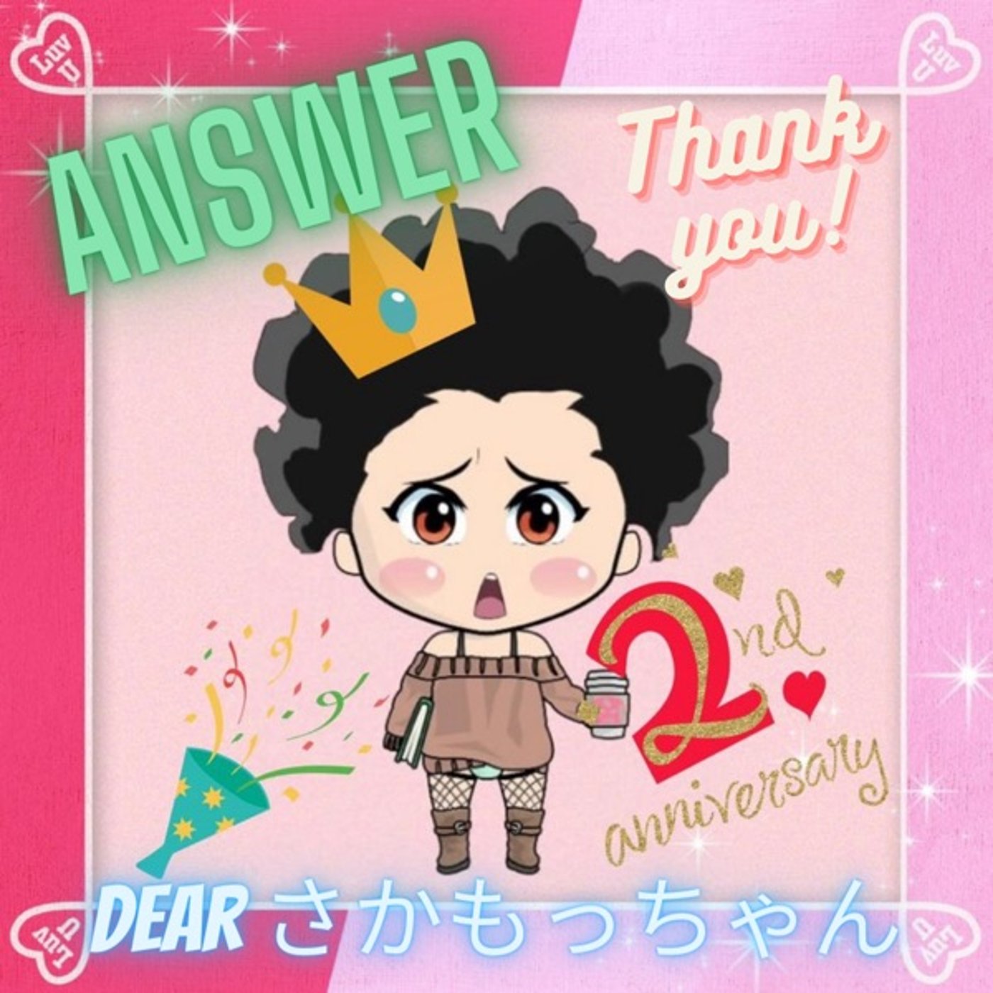 Answer dear さかもっちゃん✨ episode artwork