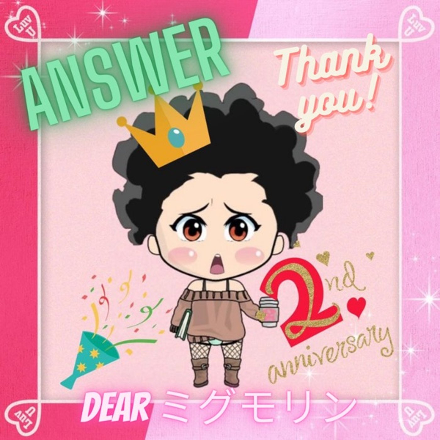 Answer dear ミグモリン✨ episode artwork