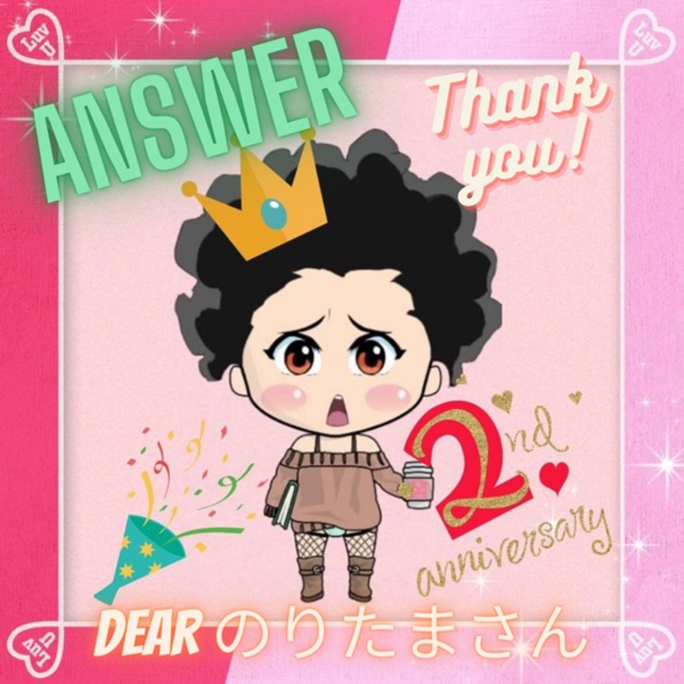 Answer dear のりたまさん✨ episode artwork