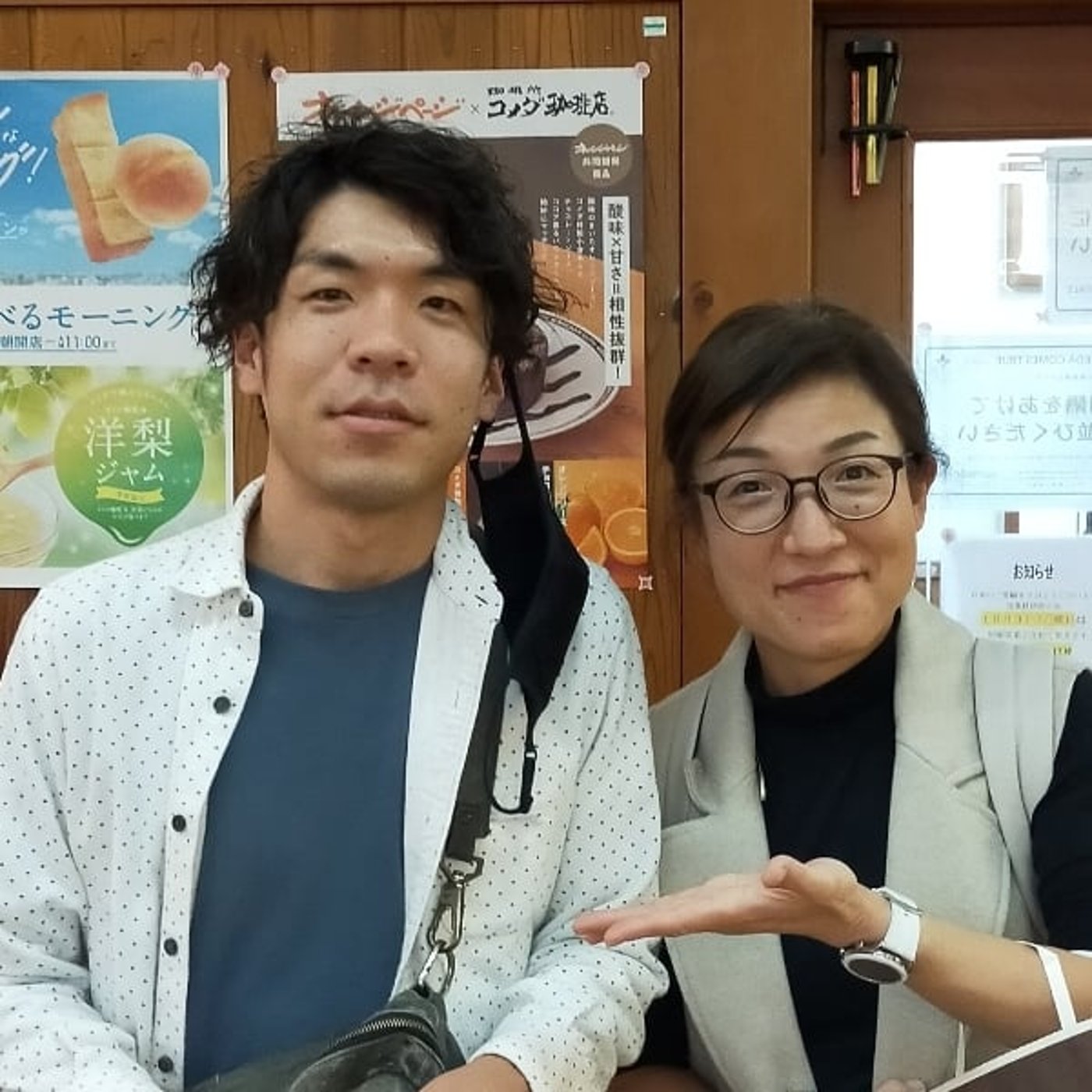 公務員が「自力で稼ぐチカラをつける」ラジオ