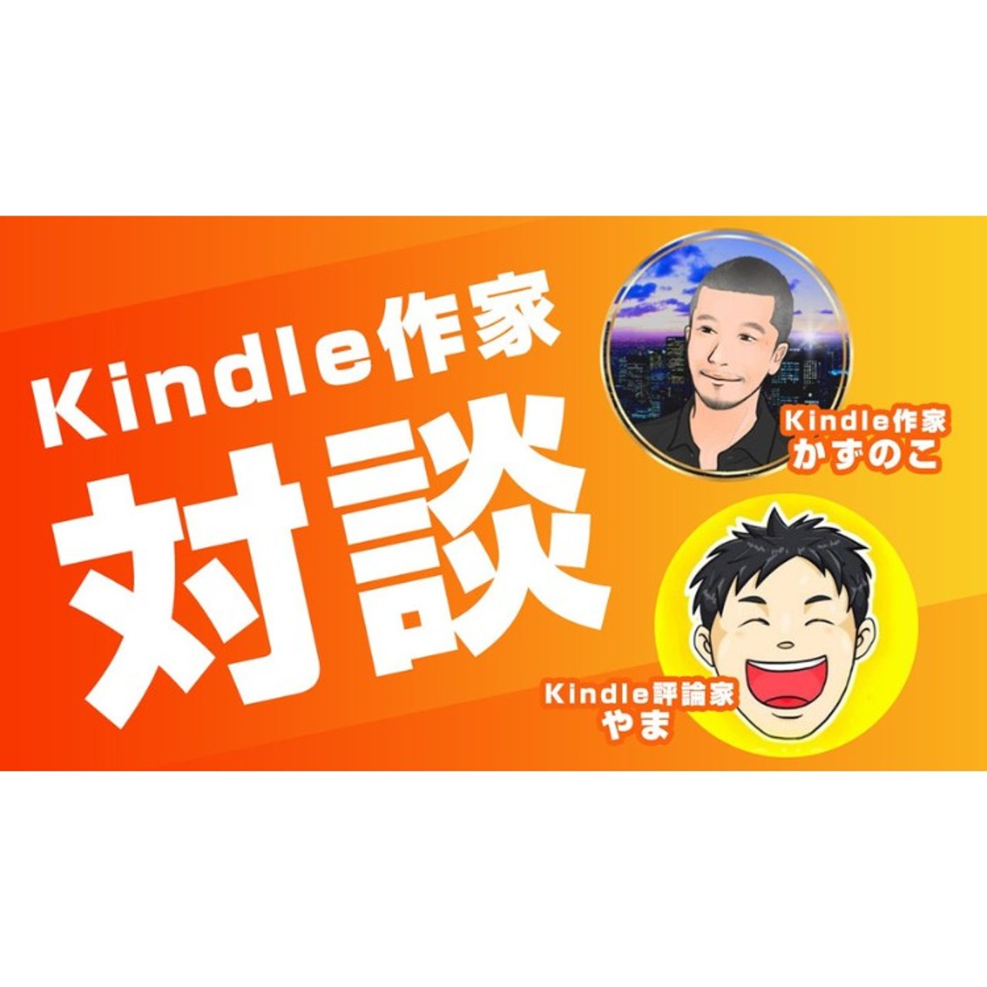 39歳でオーストラリア移住決断、 嬉しかったこと、大変だったことは？ episode artwork
