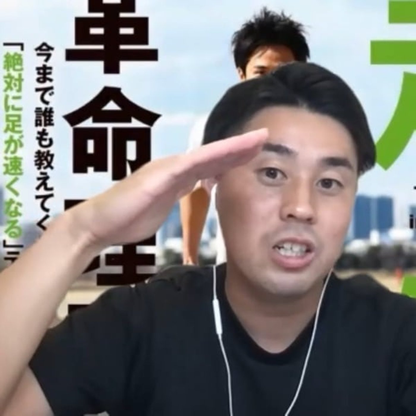 気象学者モテサクの自習室