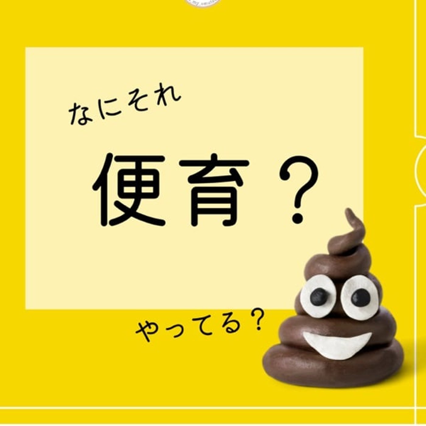 親子の可能性をひらくポシブル子育て〜ドイツ•ブドウ畑の丘より〜