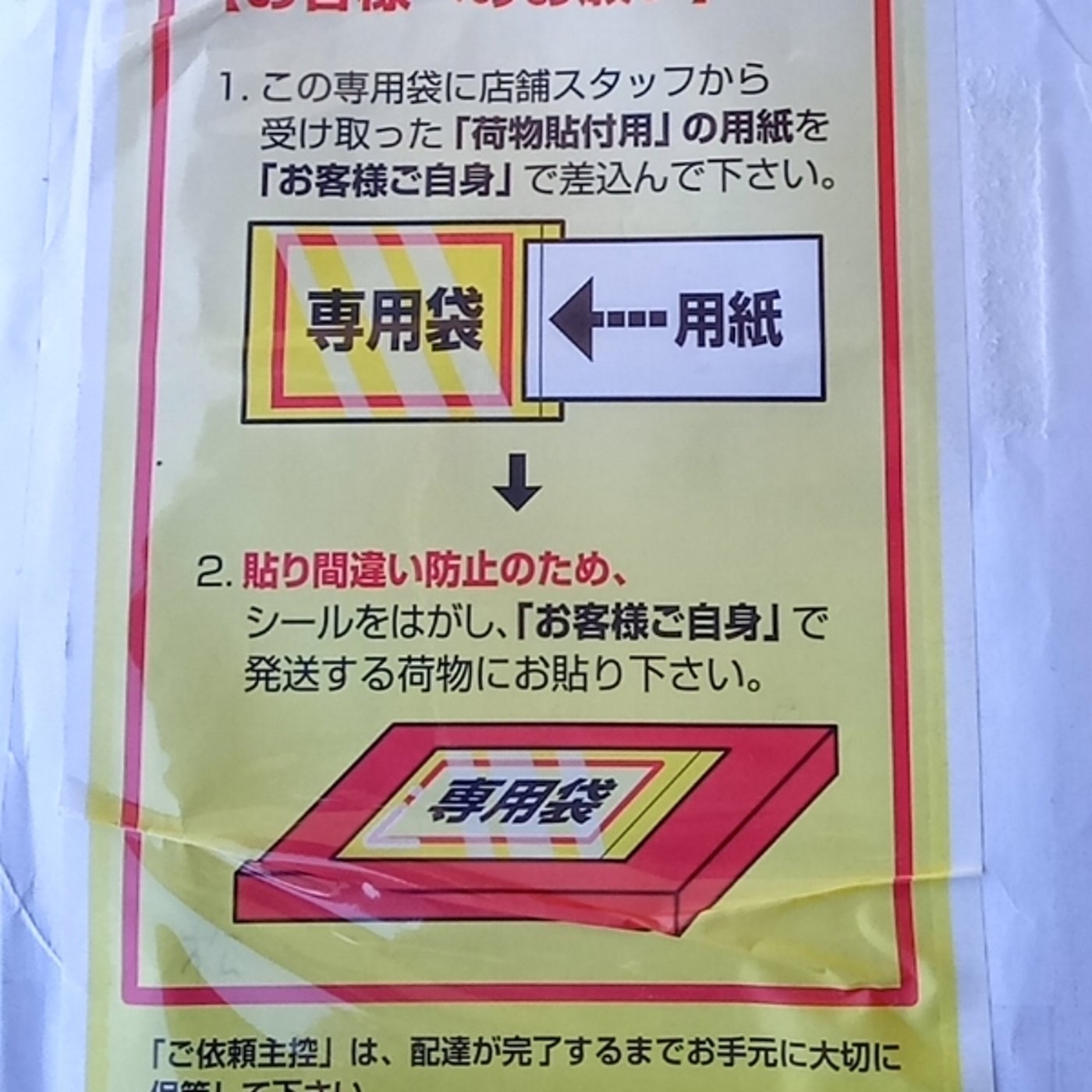 【開封収録】 第1回ボツバト優勝賞品 episode artwork
