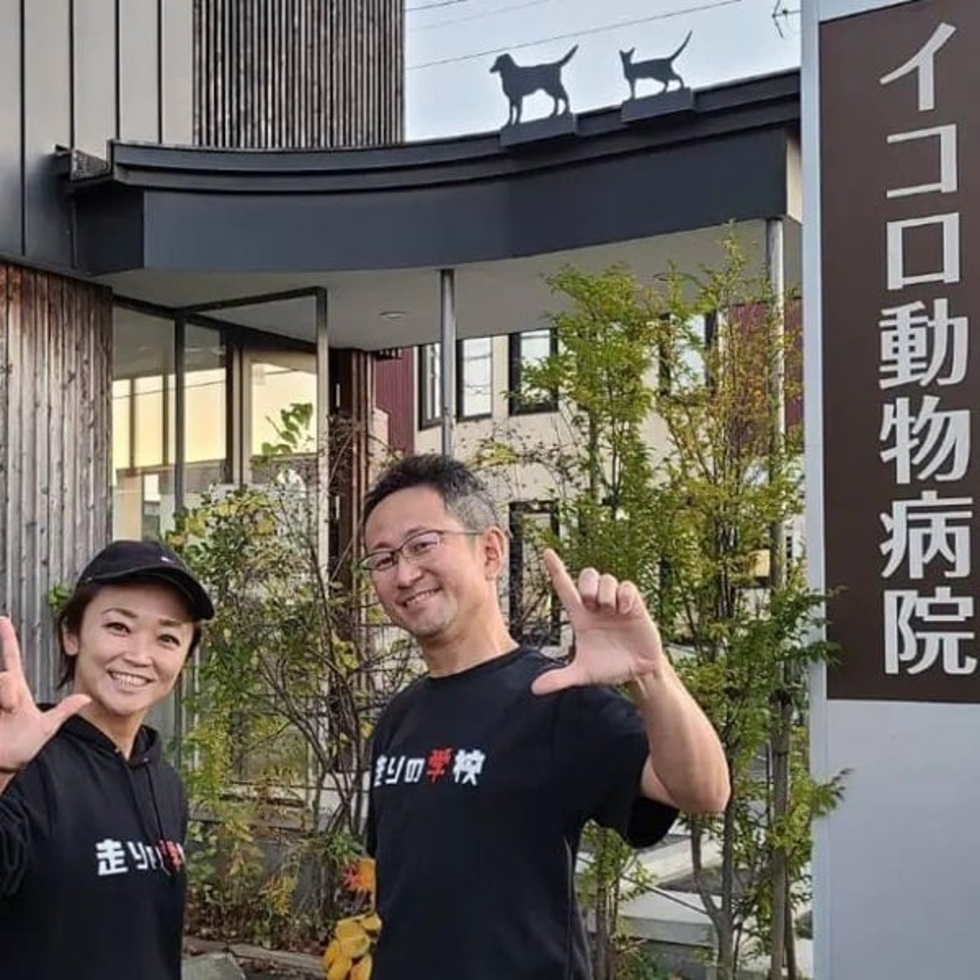 気象学者モテサクの自習室