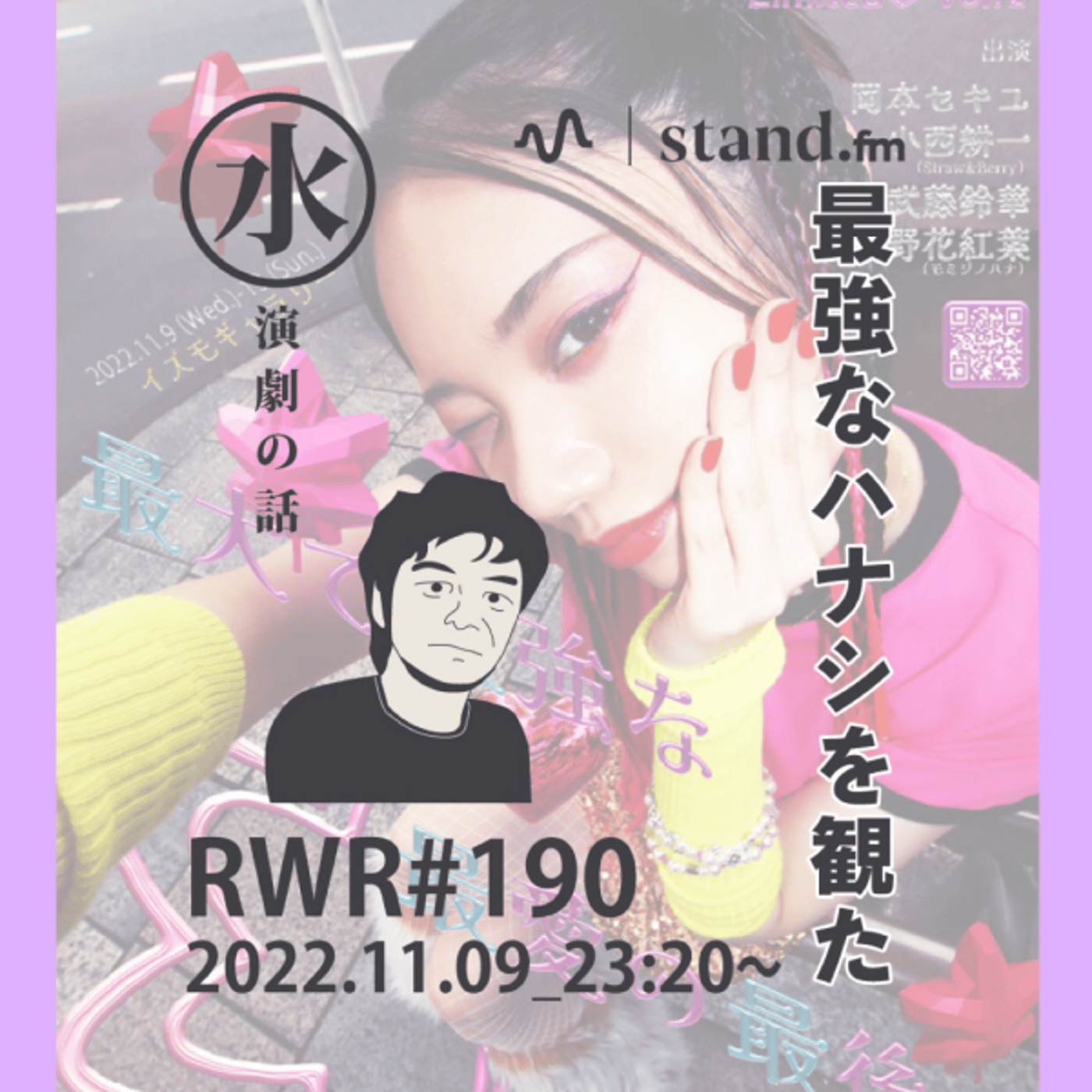 Retro Works Radio