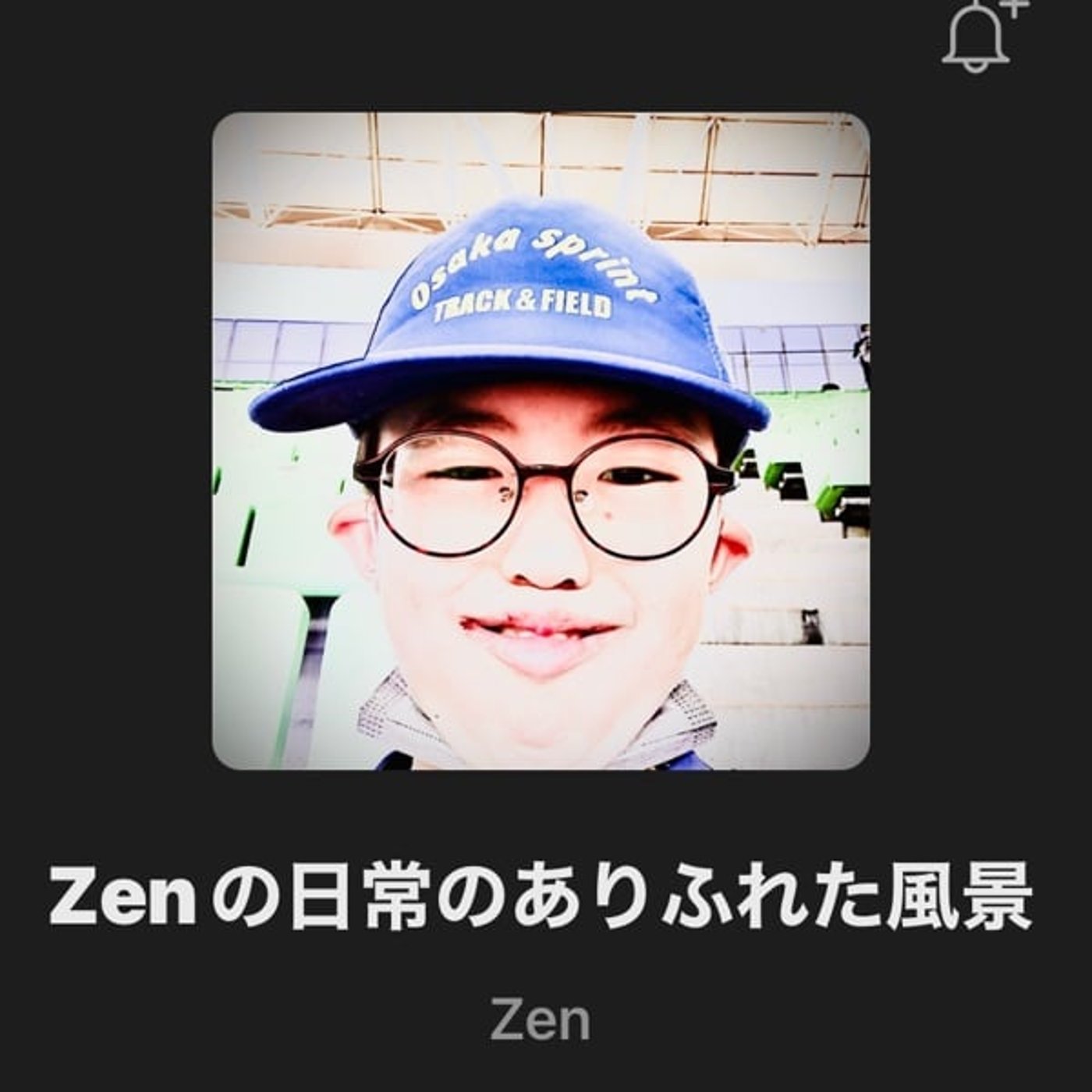 気象学者モテサクの自習室