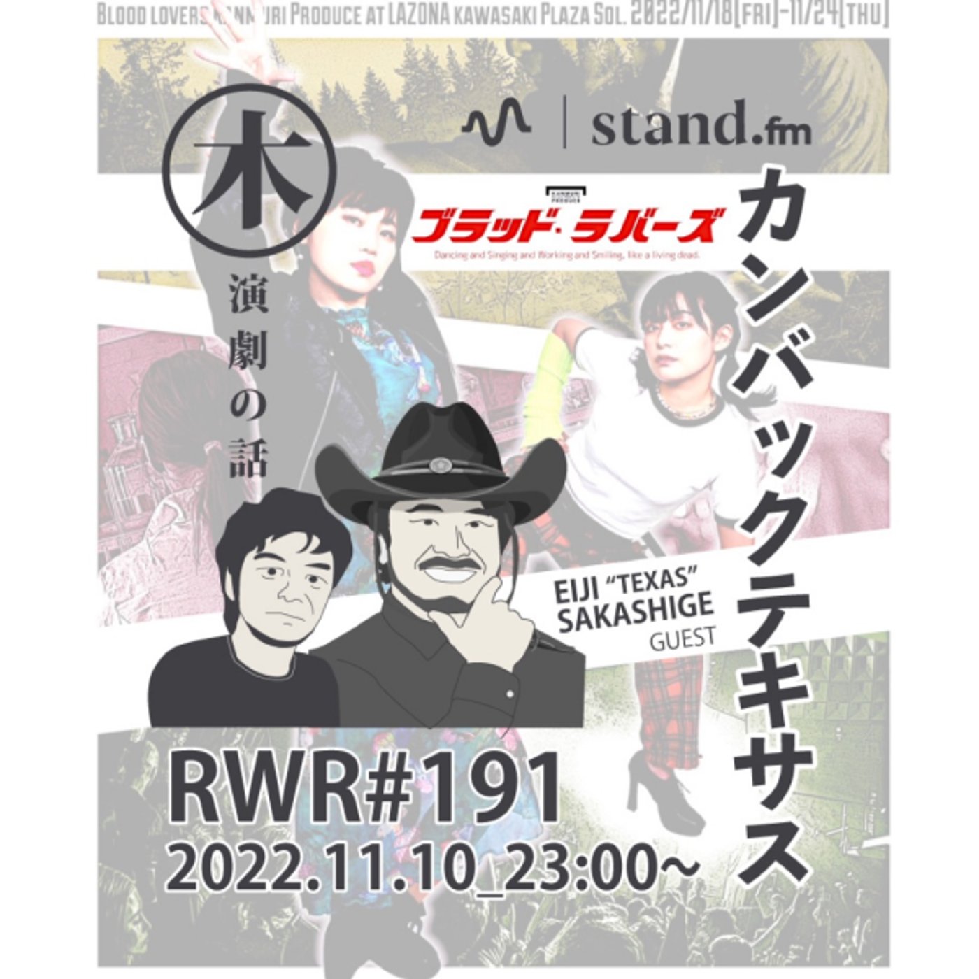 Retro Works Radio