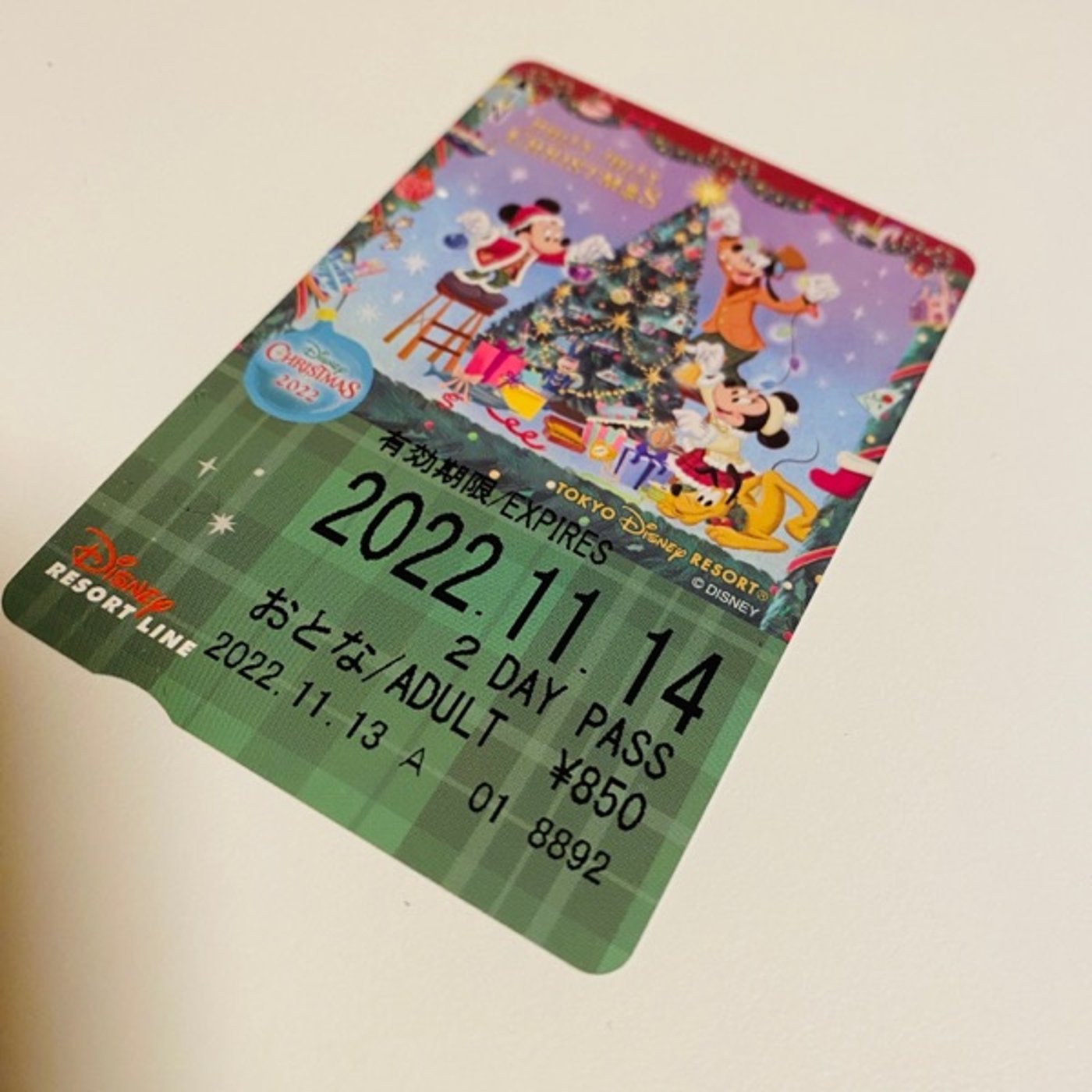 ディズニーから帰宅、紹介していただけました、すべてに感謝 episode artwork