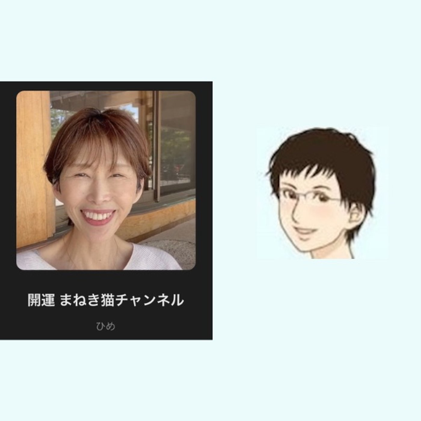 【中止】ひめちゃんとコラボ放送💖　前半は金運！後半は心の幸せ！！ episode artwork
