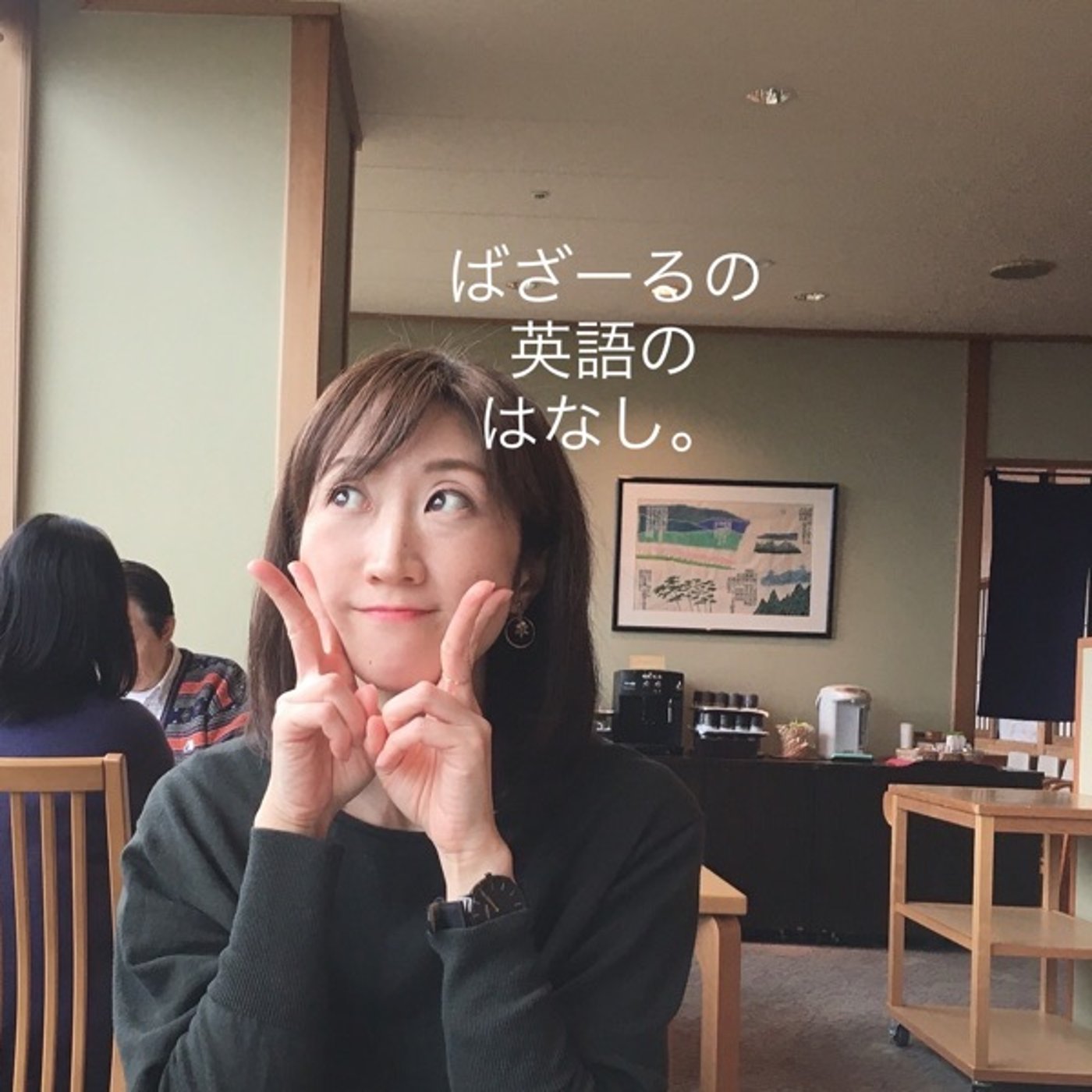 音声配信なのに声を出さないライブやった結果。 episode artwork