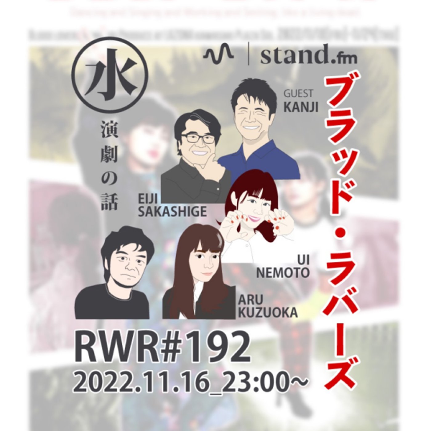 Retro Works Radio