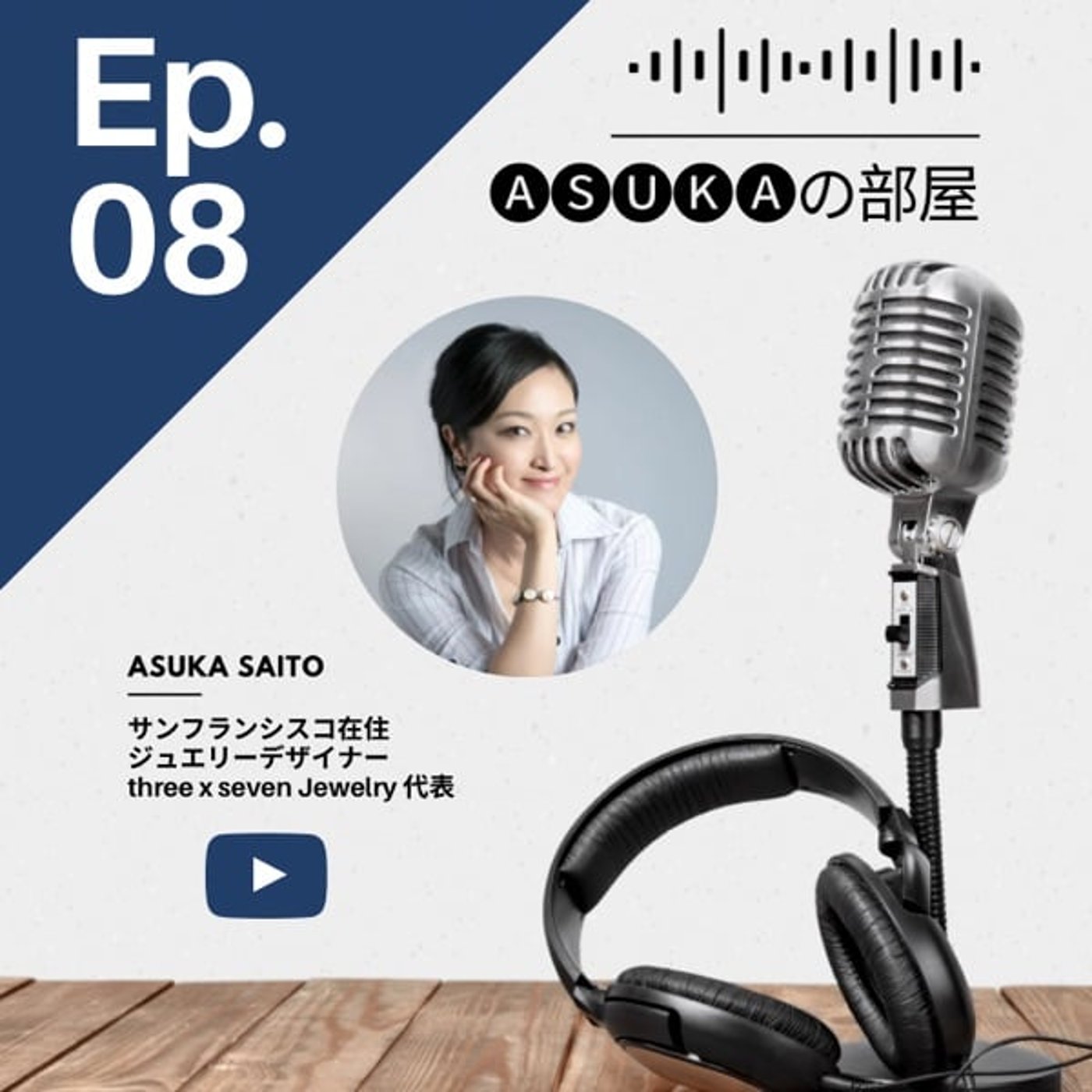 人間は微力だけど、無力じゃない。ブランド設立の背景にあった思いとは。