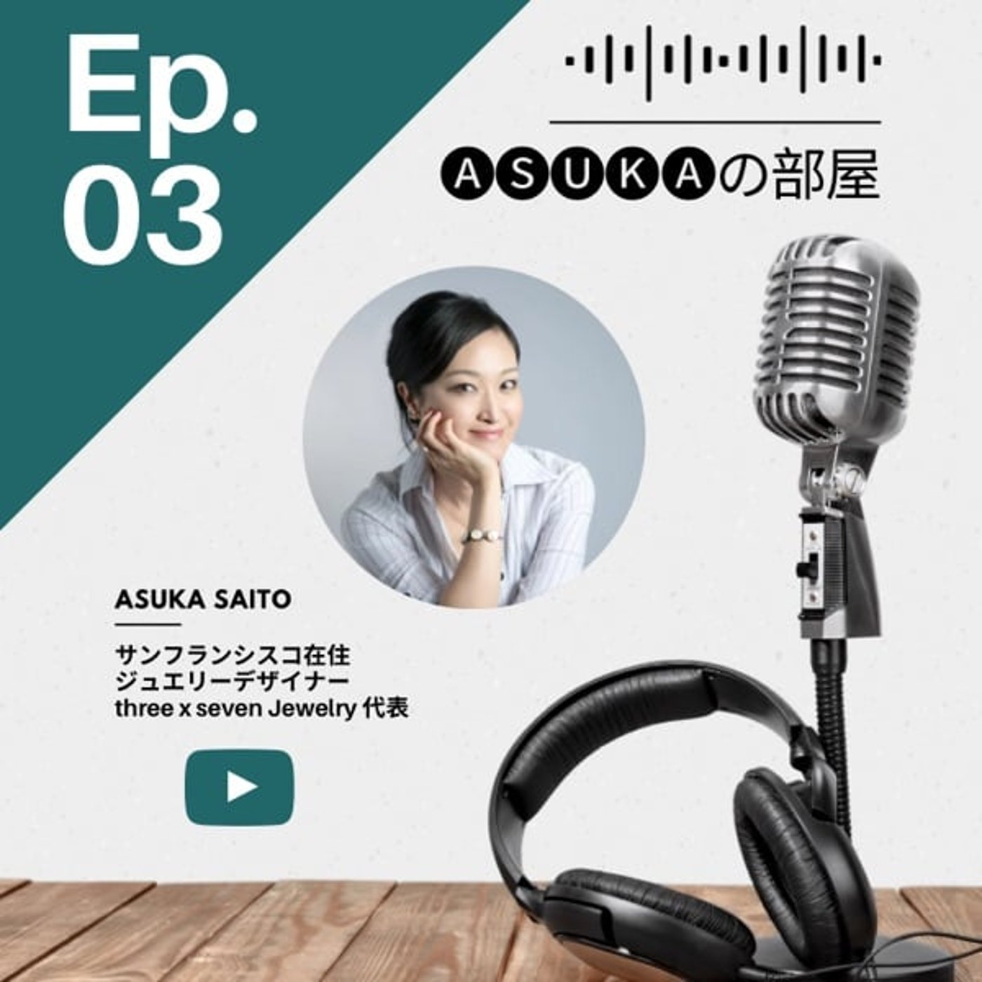 人生は、きわめてシンプルである。 複雑にしているのは自分自身。