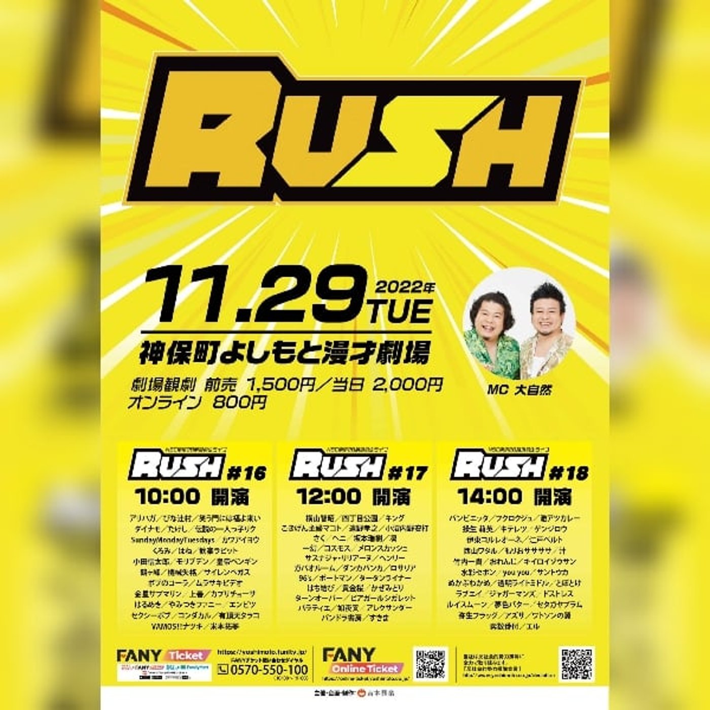 「唐揚げ大好き男。その特徴は？」