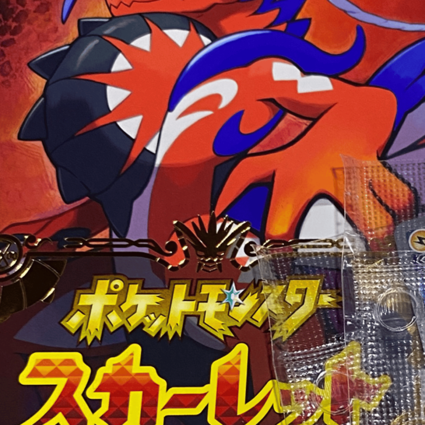 ゲイのお気楽雑談Live！ポケモンSV実況プレイ！ episode artwork
